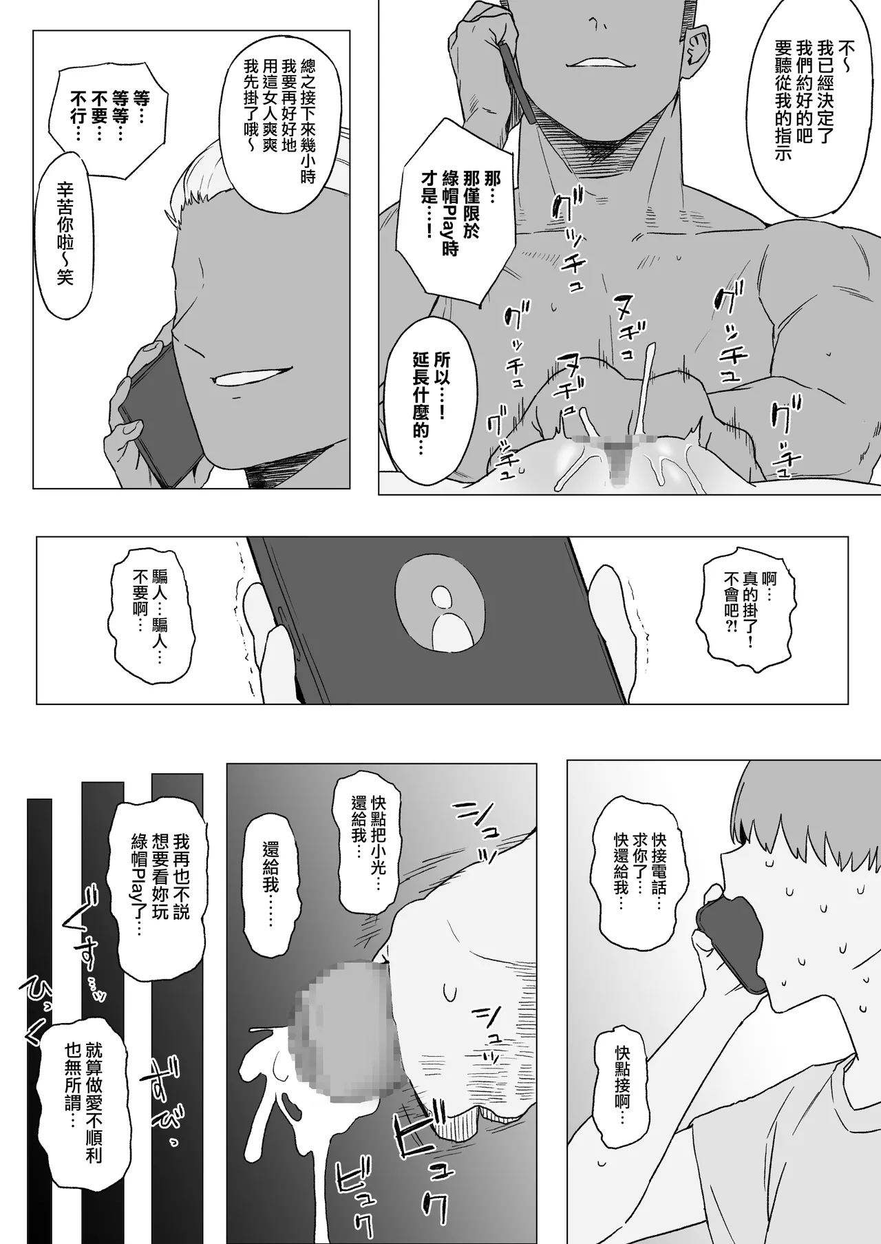 หน้า 18