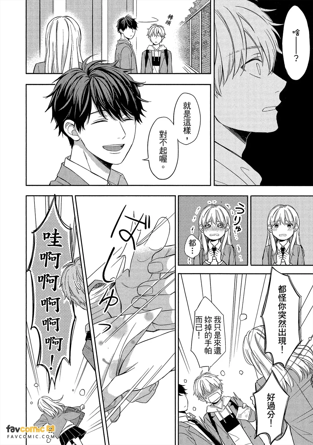 หน้า 11