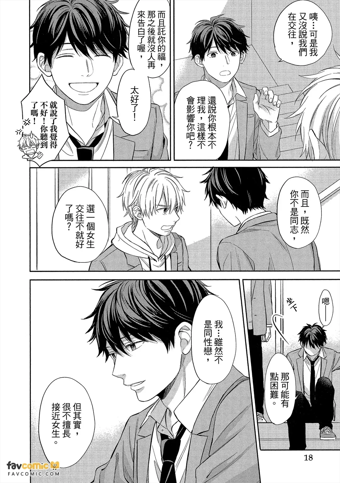 หน้า 17