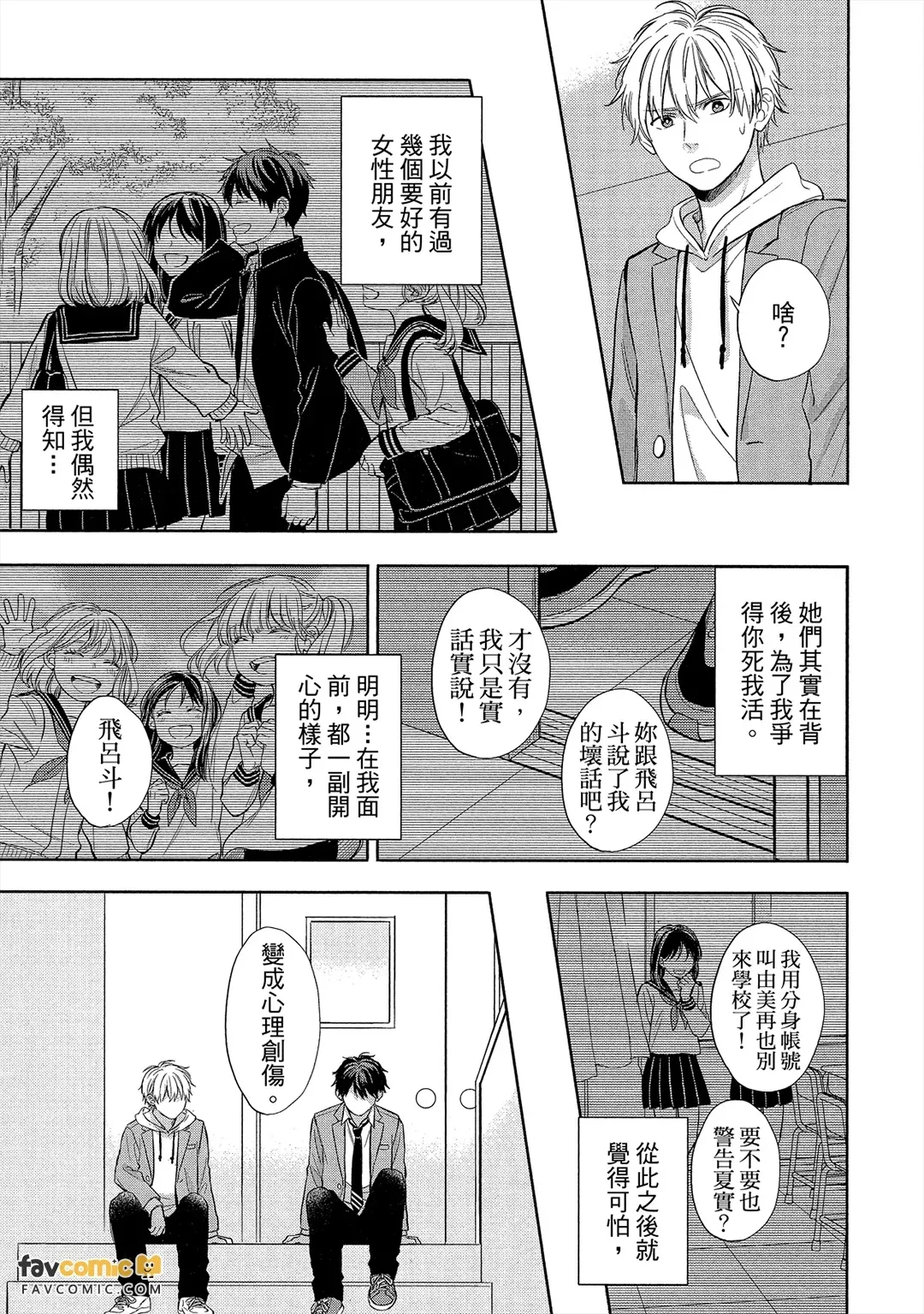 หน้า 18