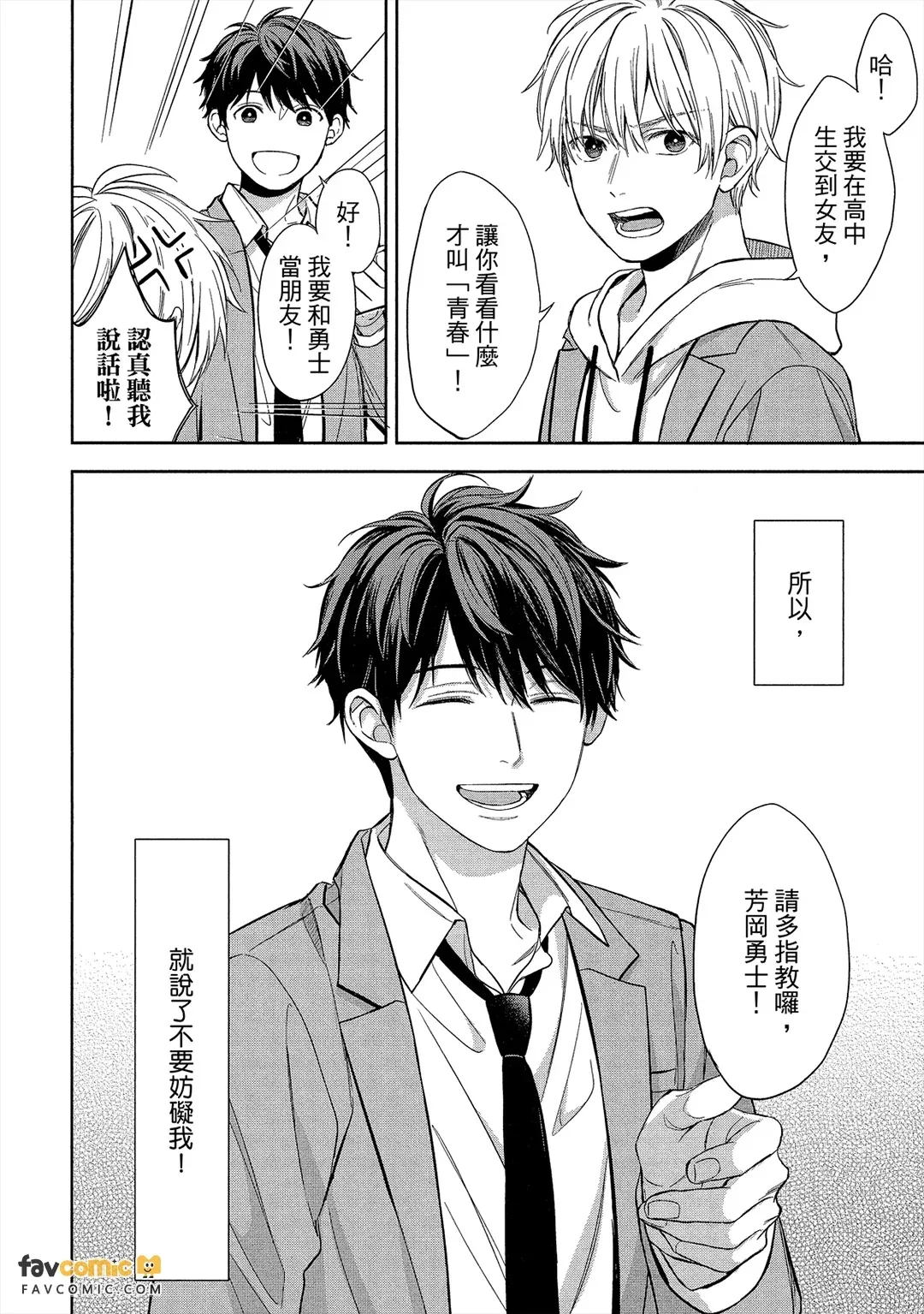 หน้า 21