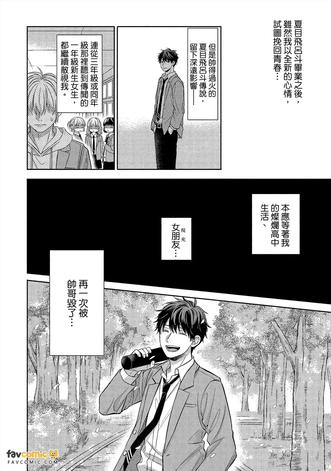 หน้า 23