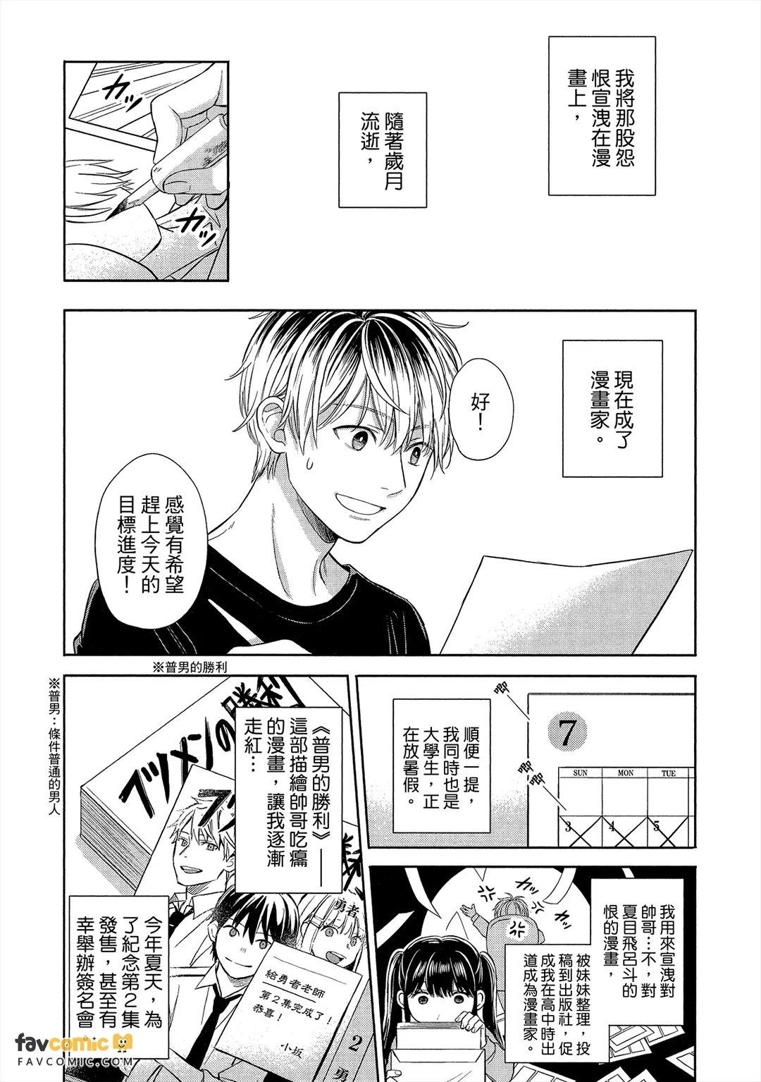 หน้า 25