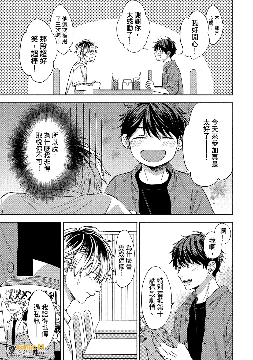 หน้า 32
