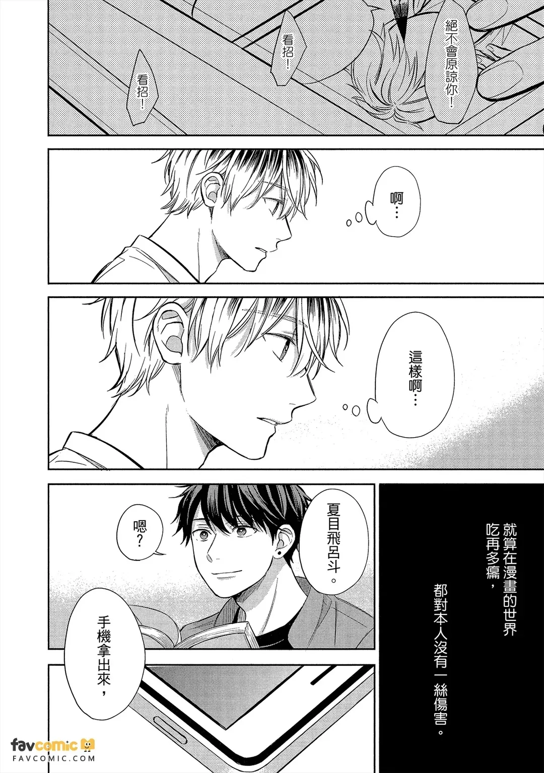 หน้า 33