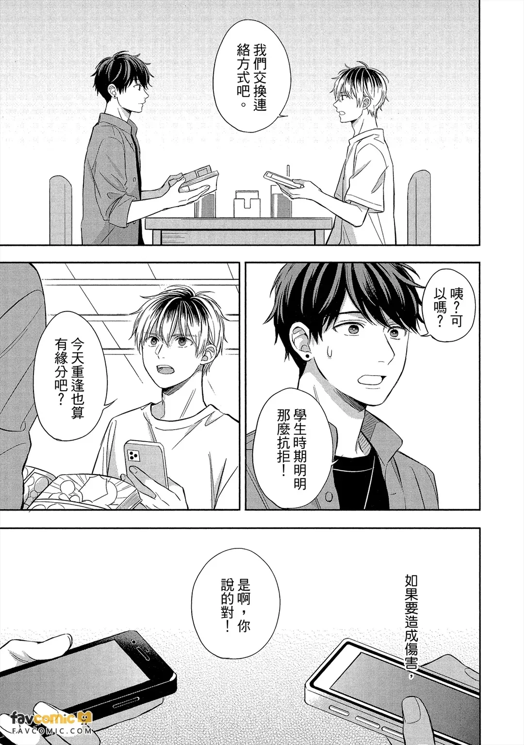 หน้า 34