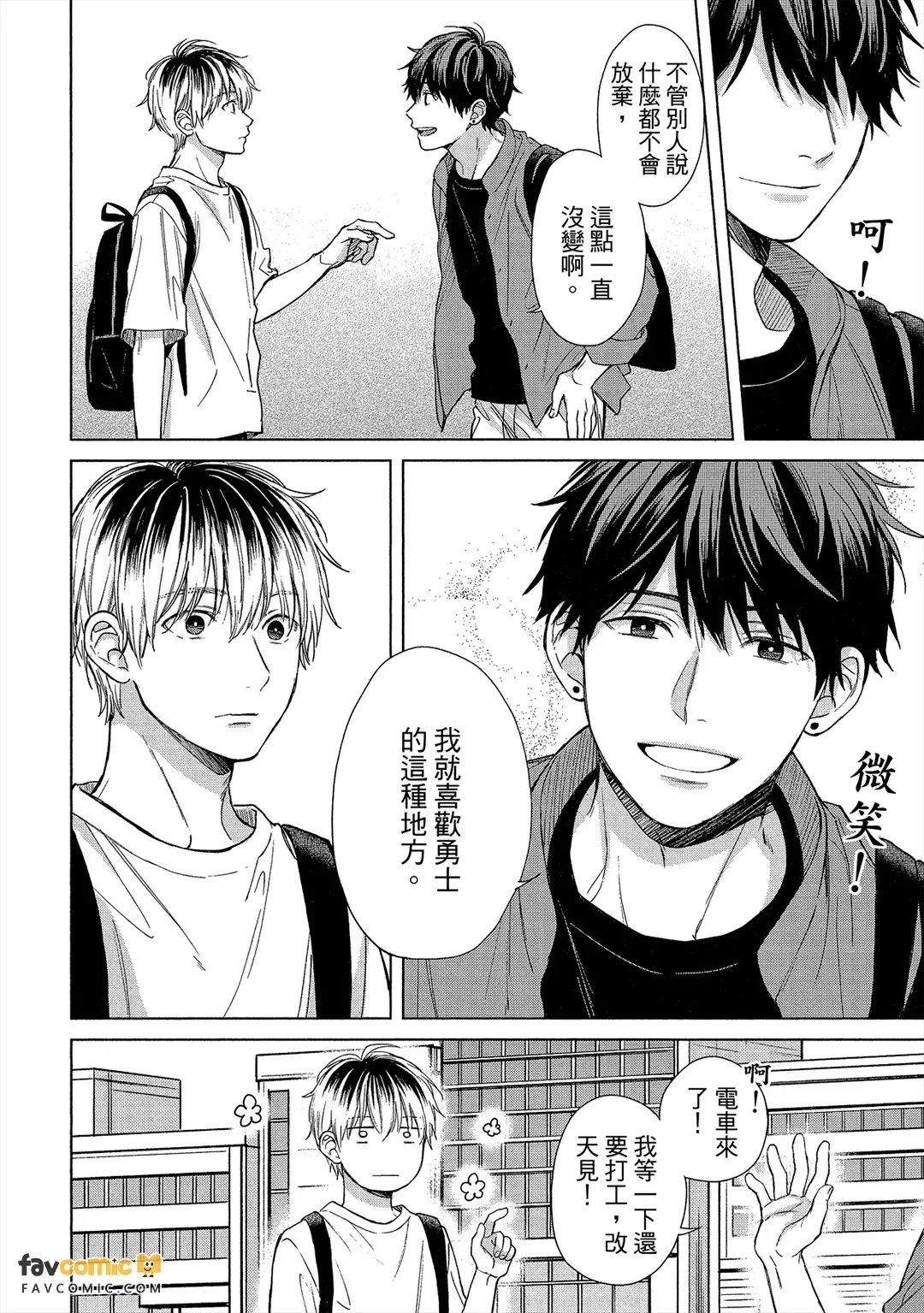 หน้า 41