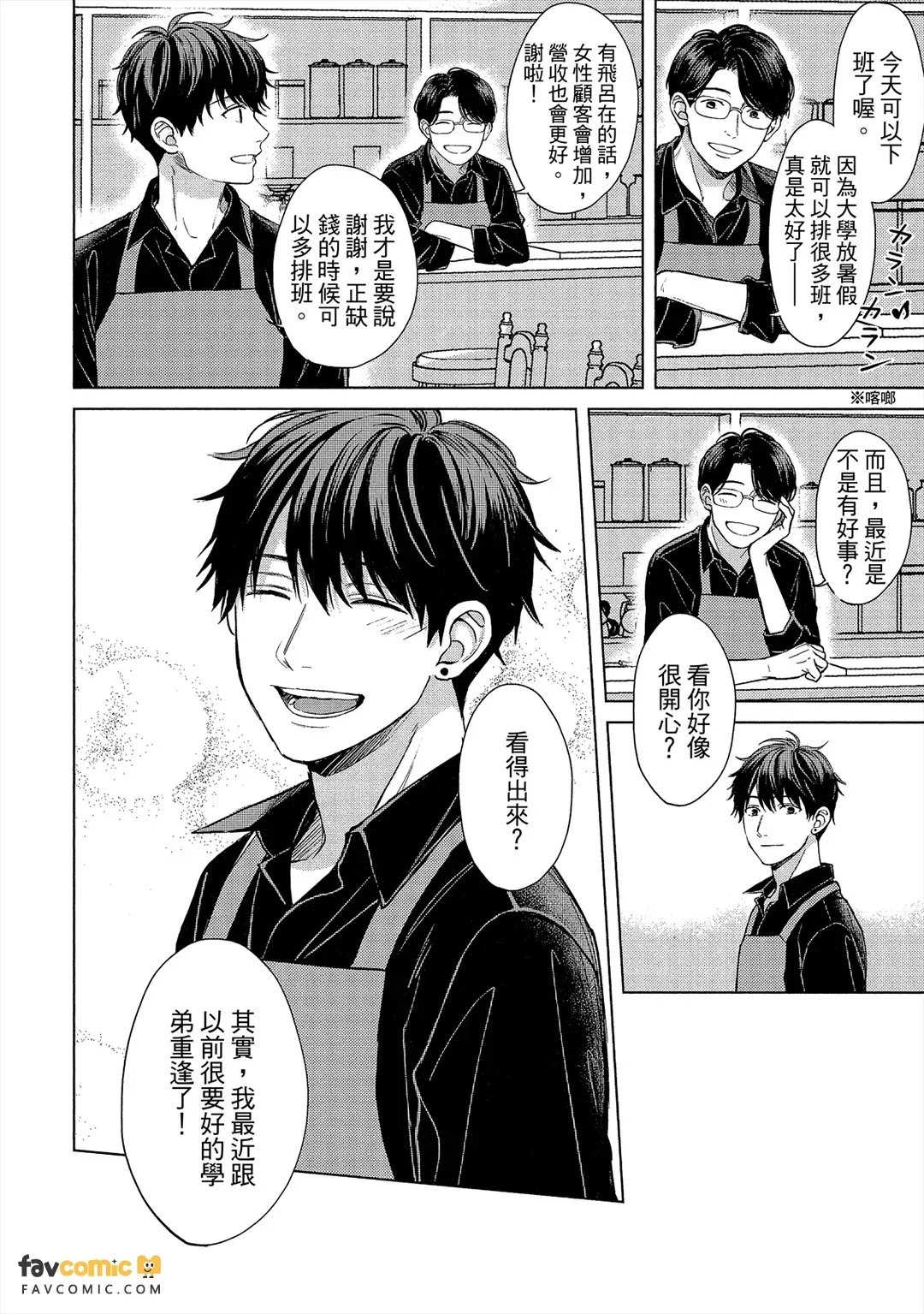 หน้า 43