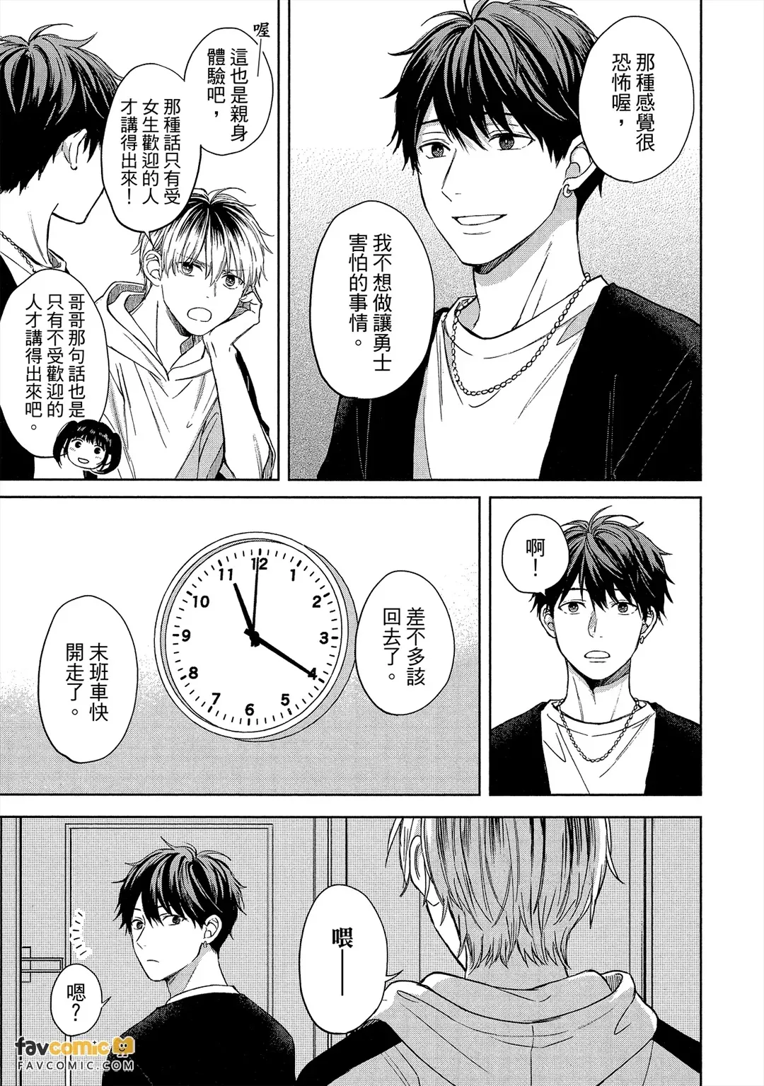 หน้า 54