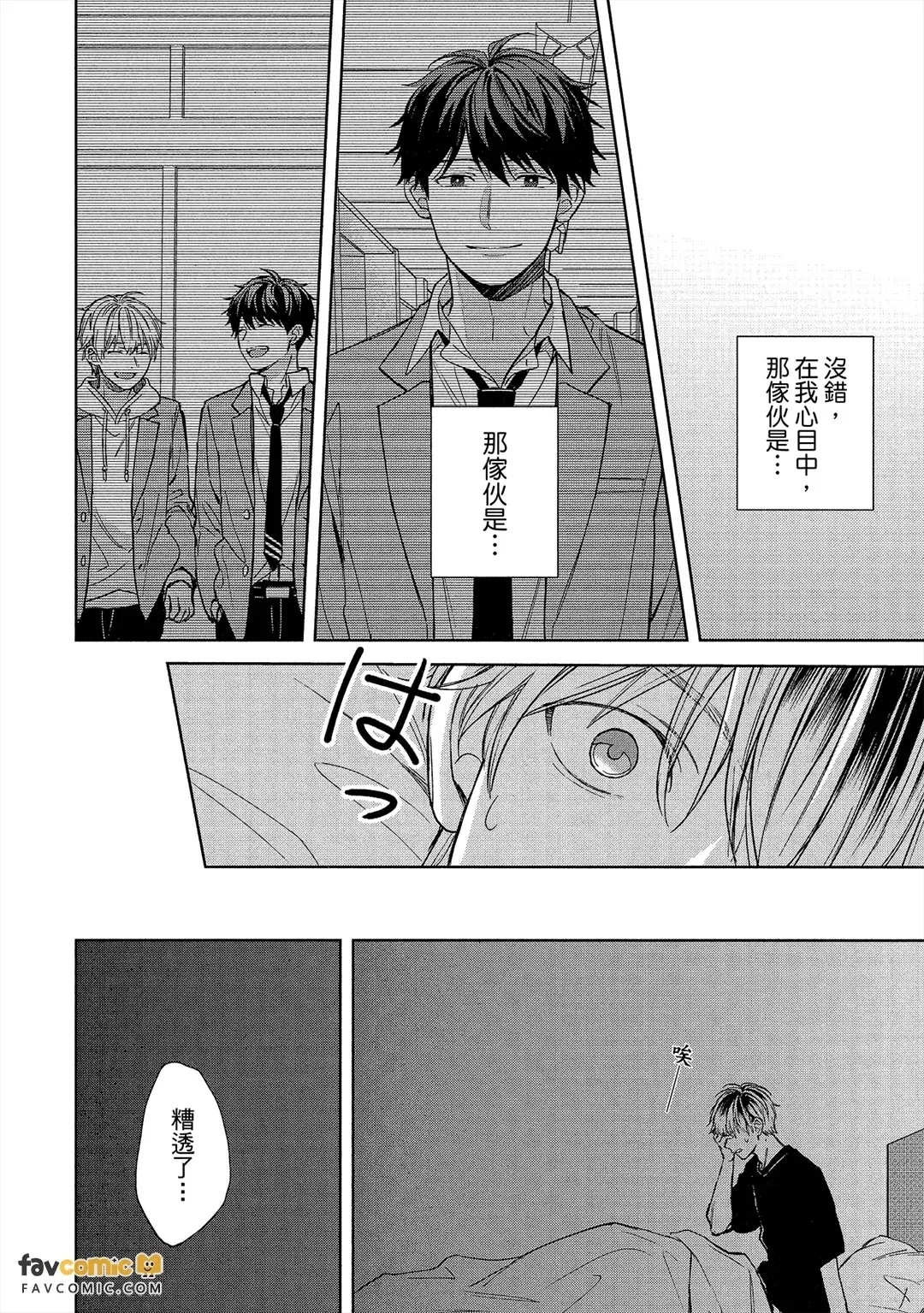 หน้า 57
