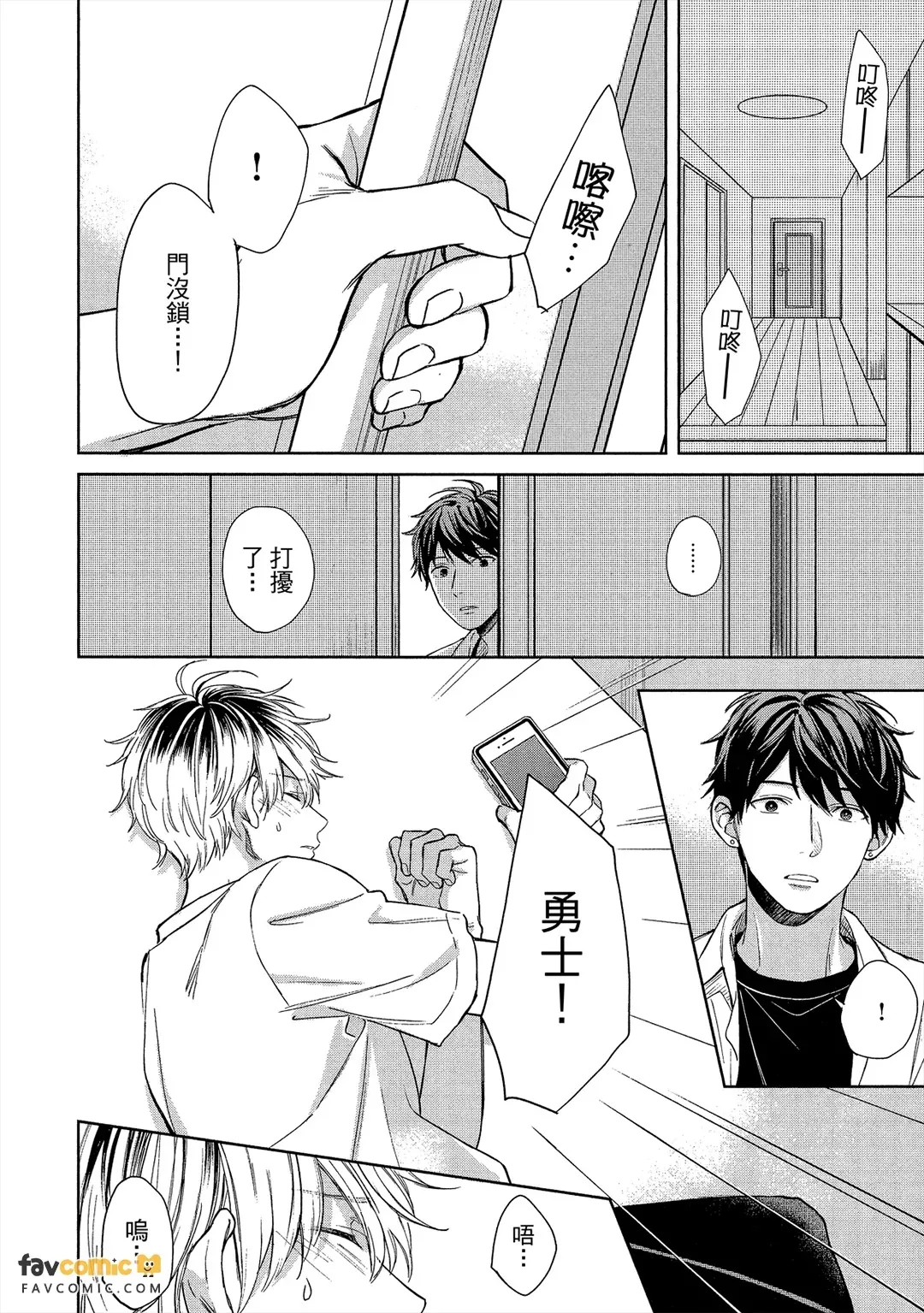 หน้า 61
