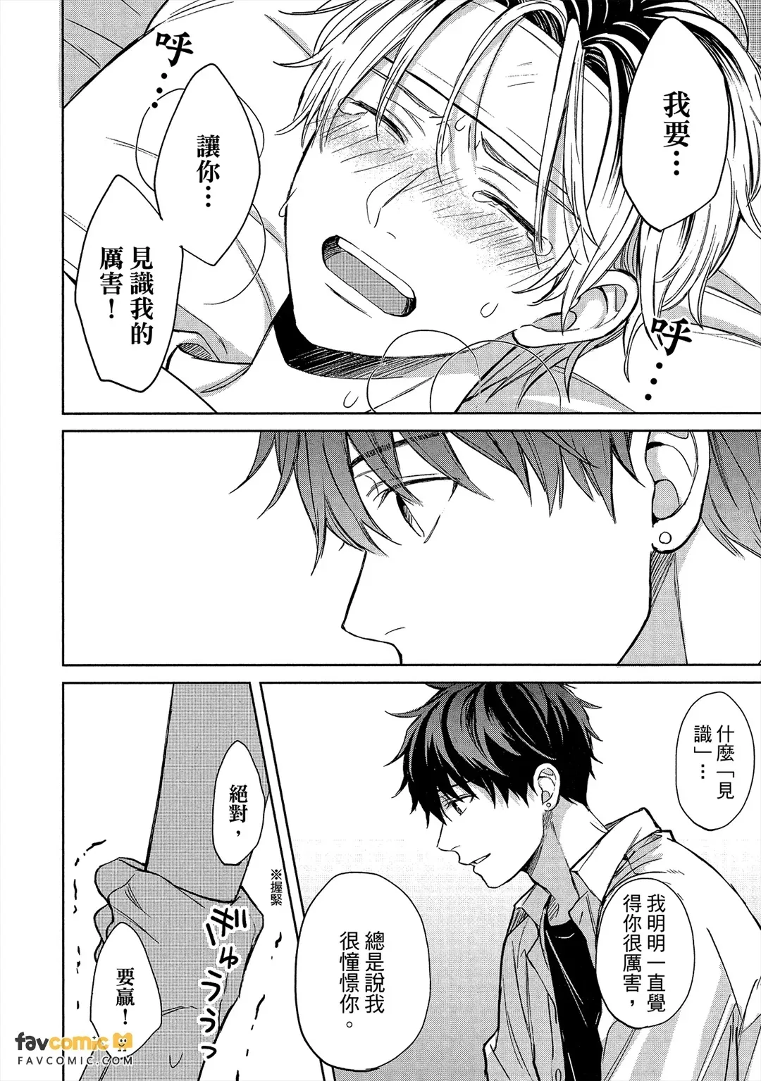 หน้า 65