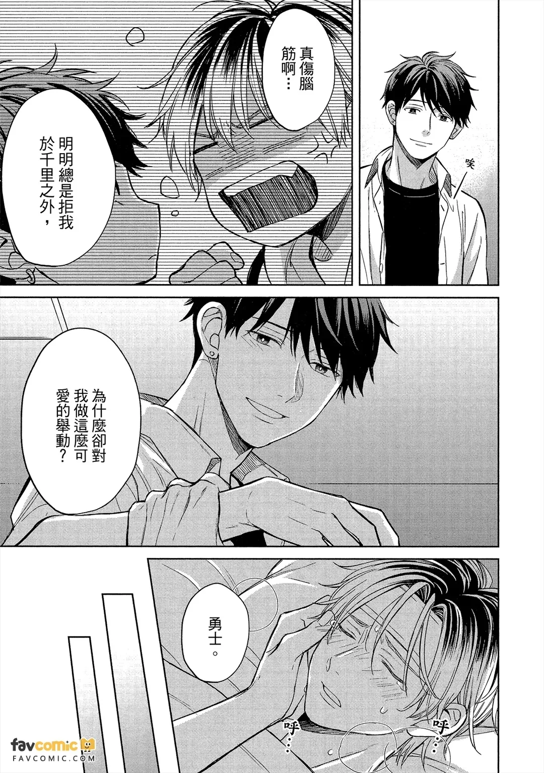 หน้า 66