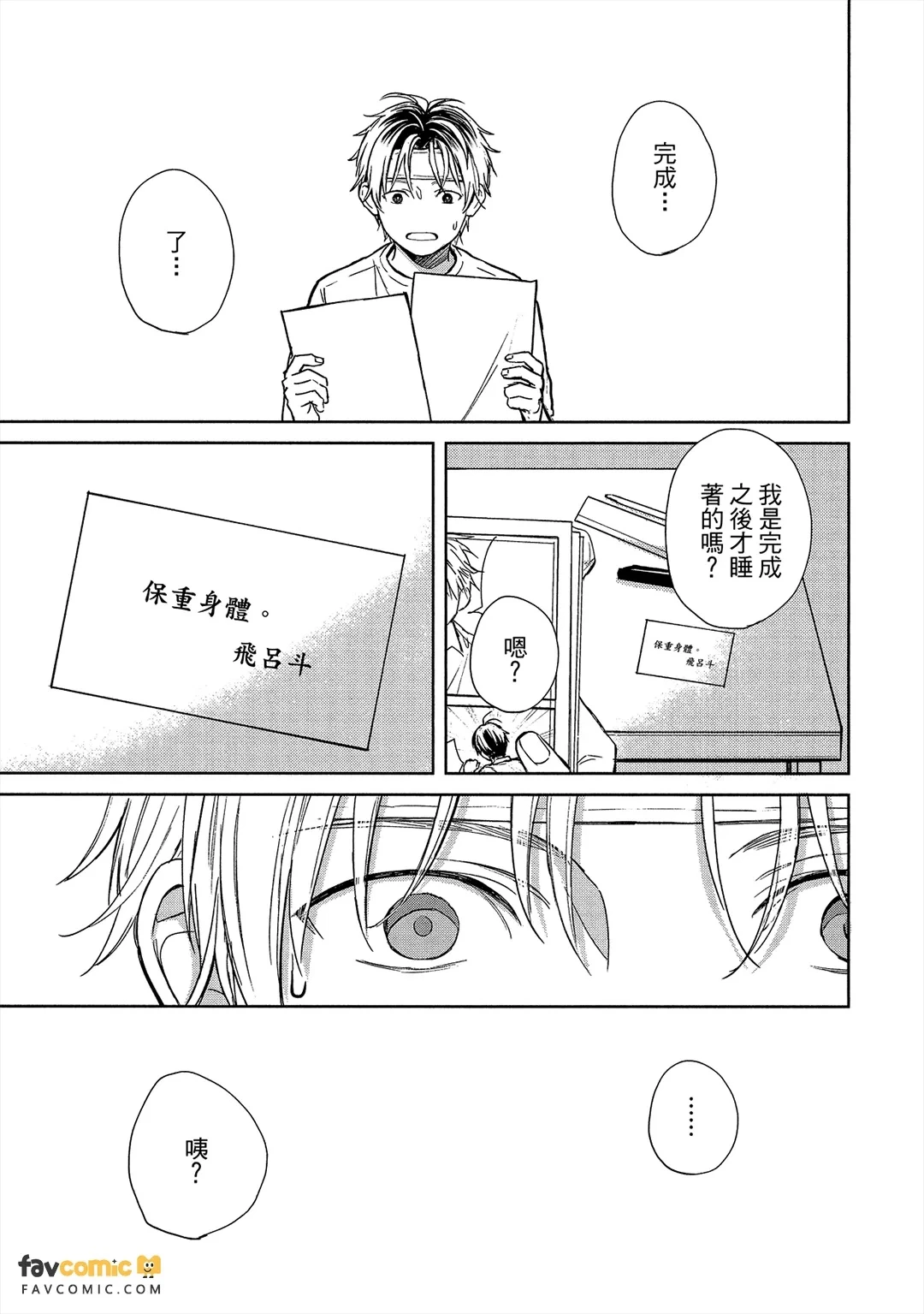 หน้า 68