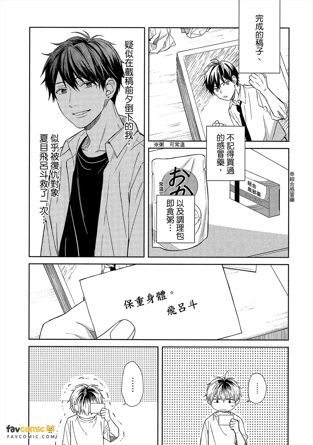 หน้า 71