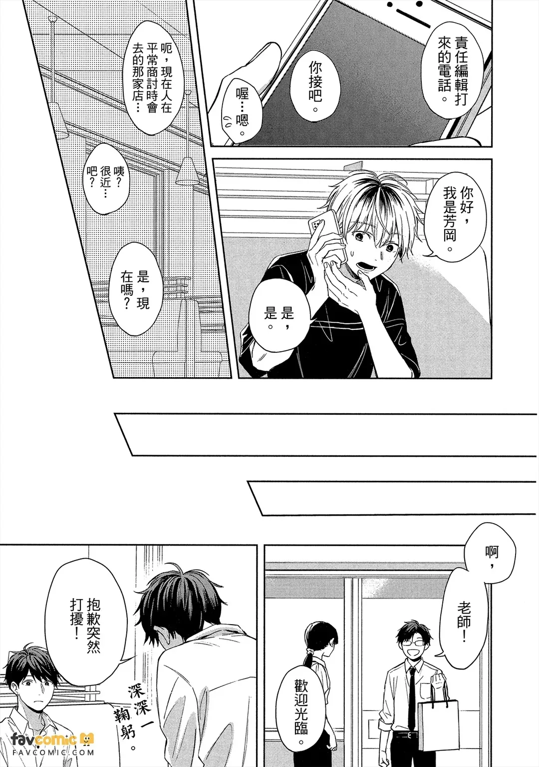 หน้า 74