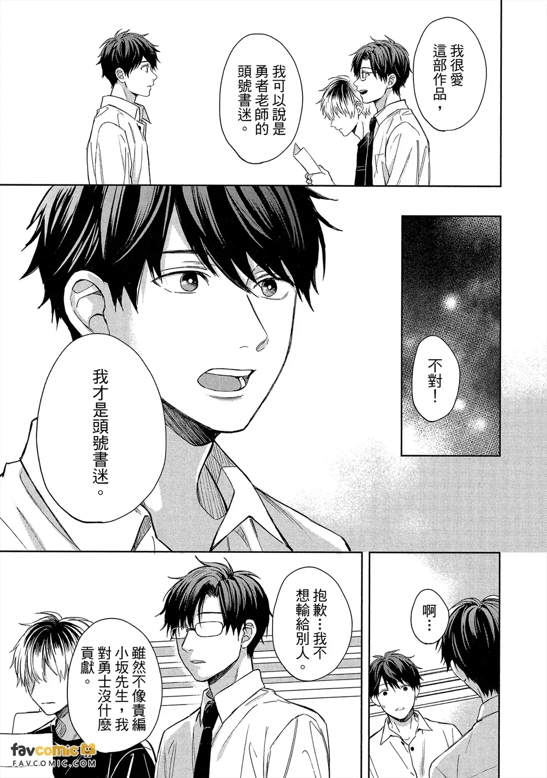 หน้า 78