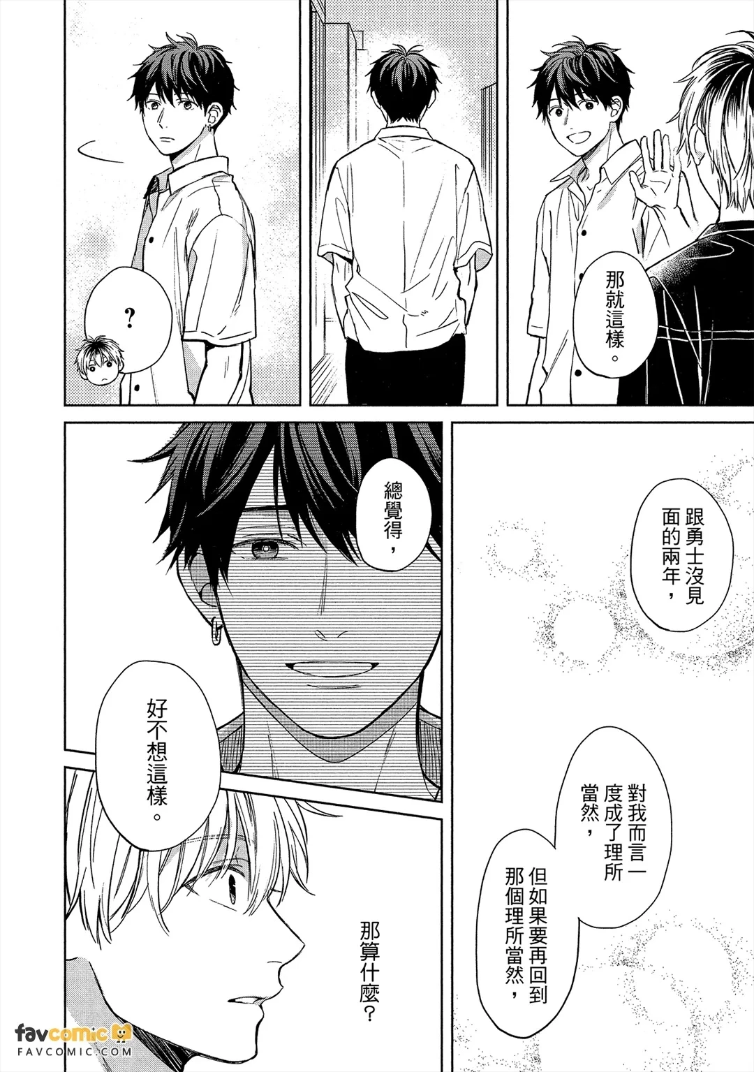 หน้า 81