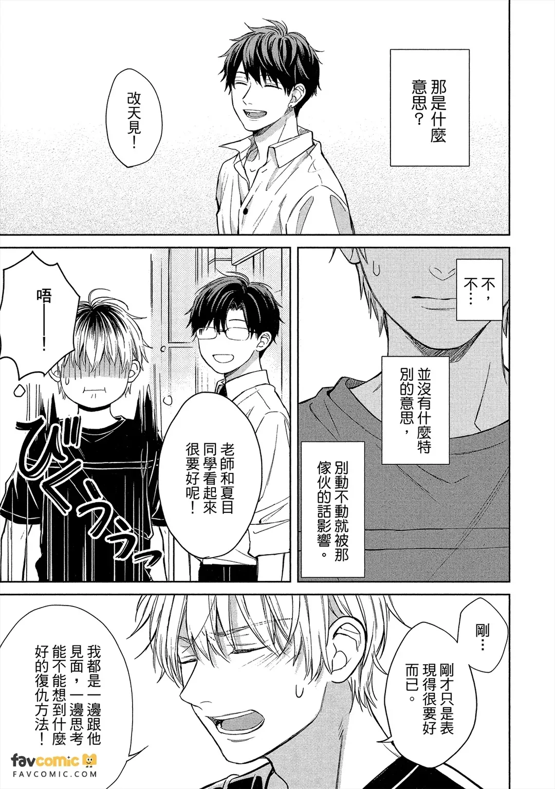หน้า 82