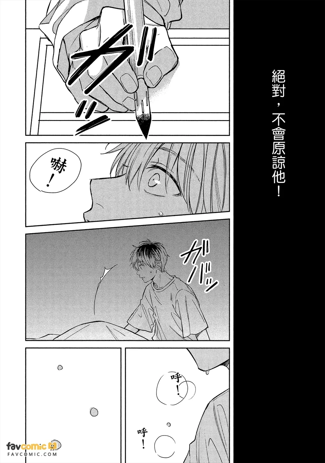 หน้า 87
