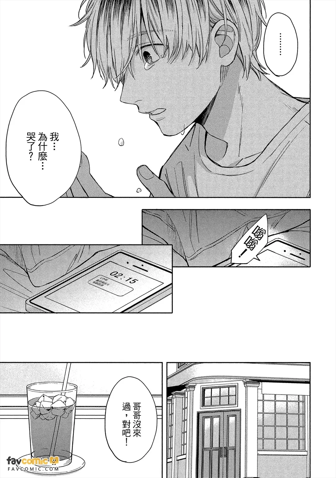 หน้า 88