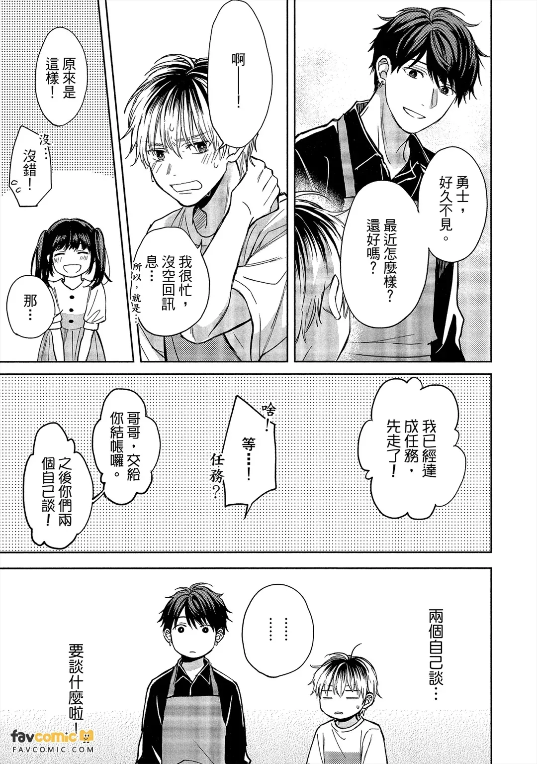 หน้า 90