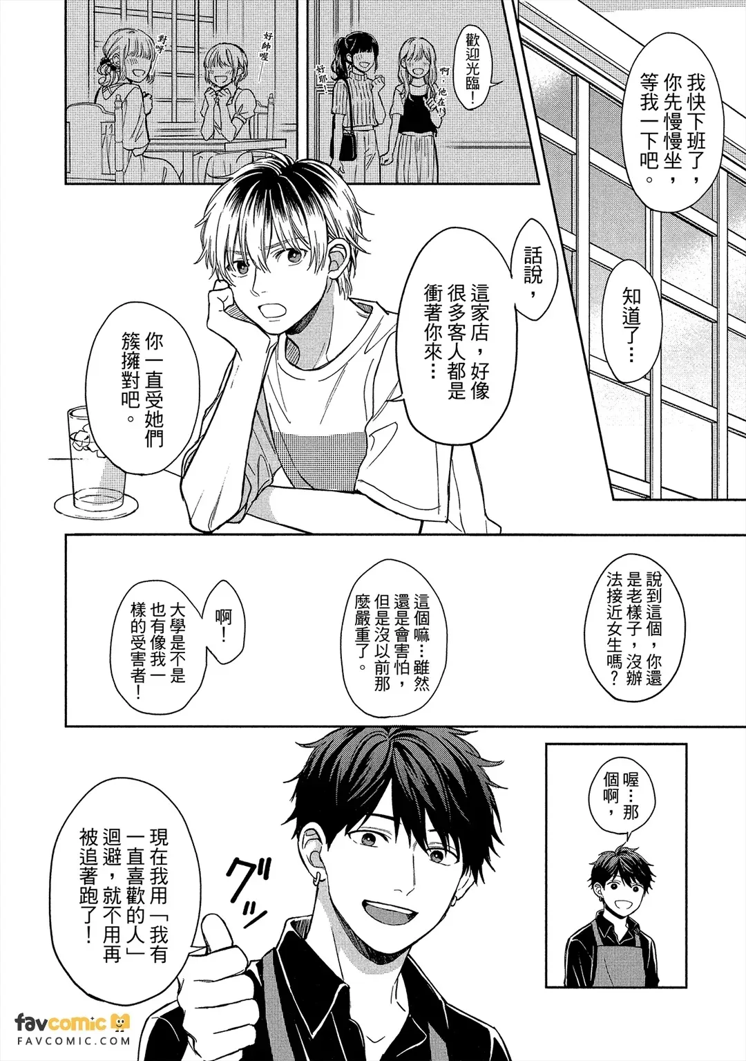 หน้า 91