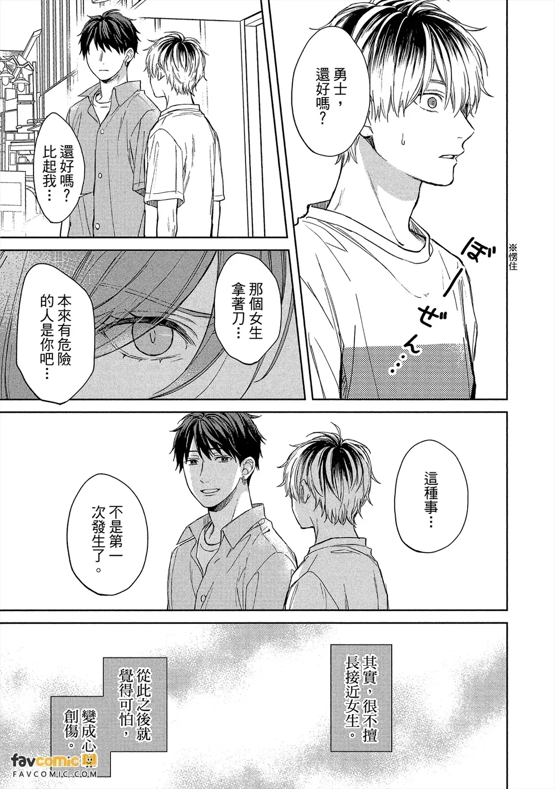 หน้า 102
