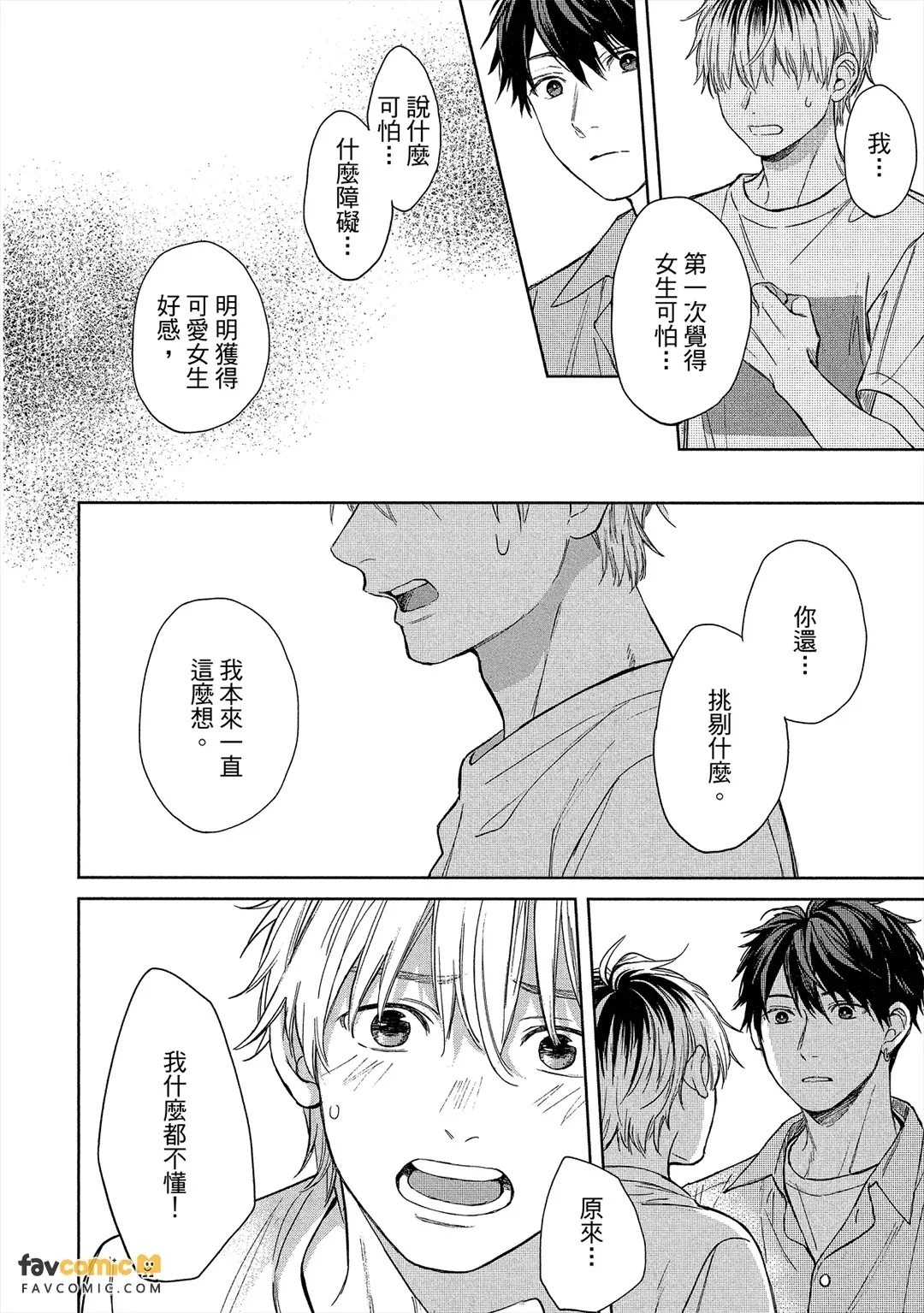 หน้า 103
