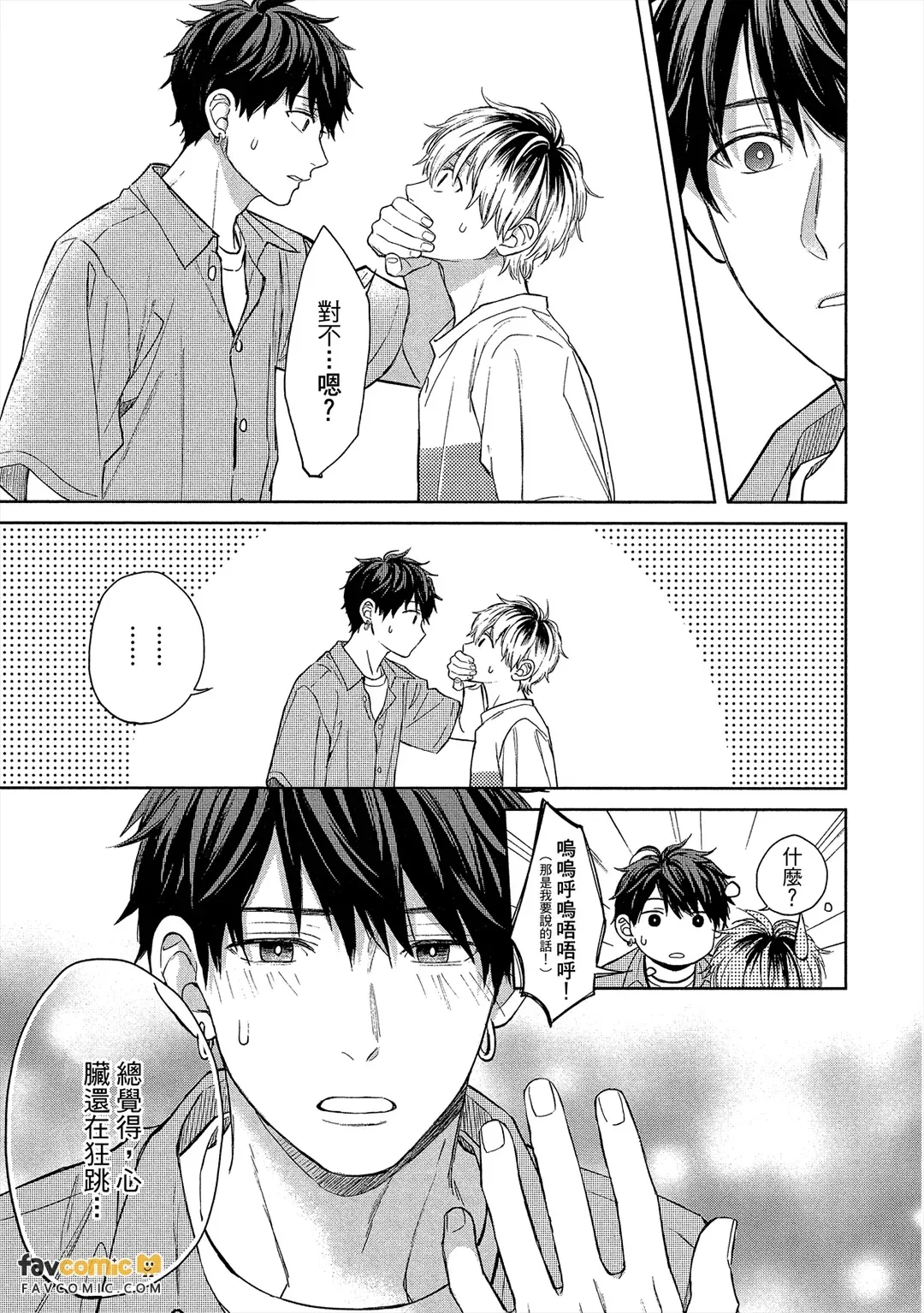 หน้า 104