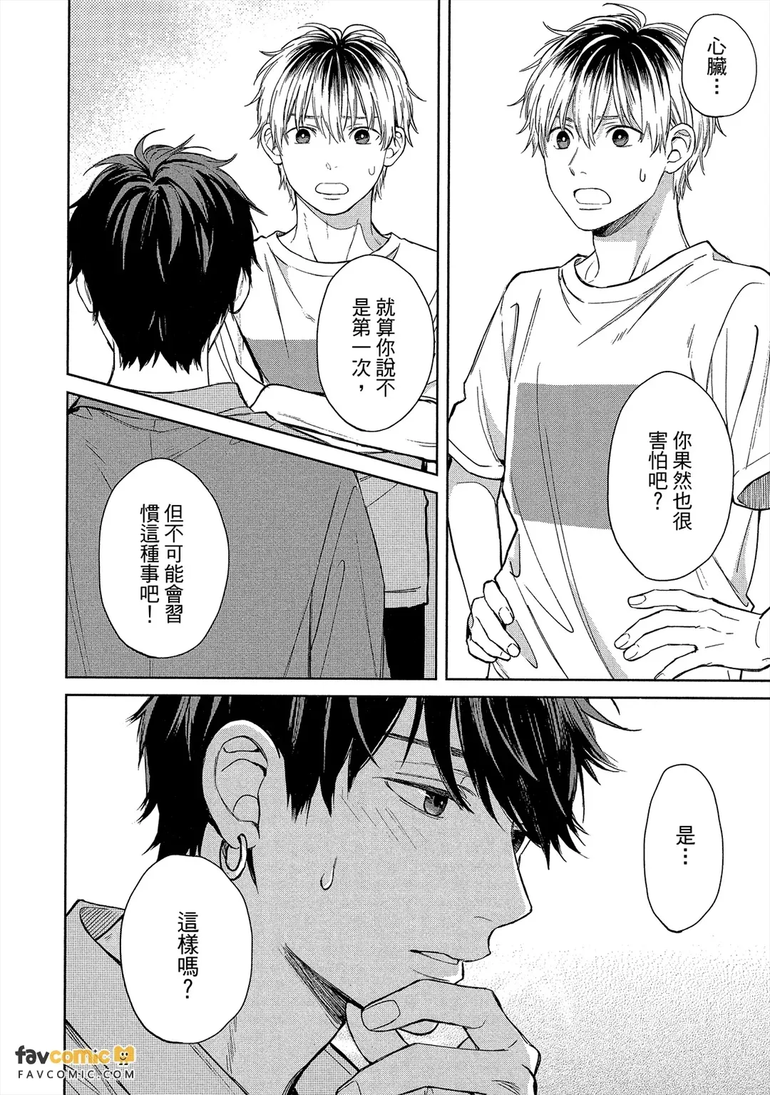 หน้า 105