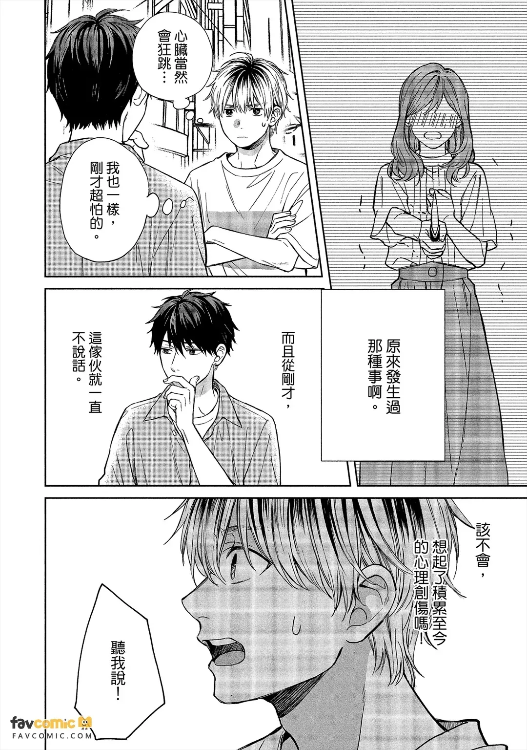 หน้า 107