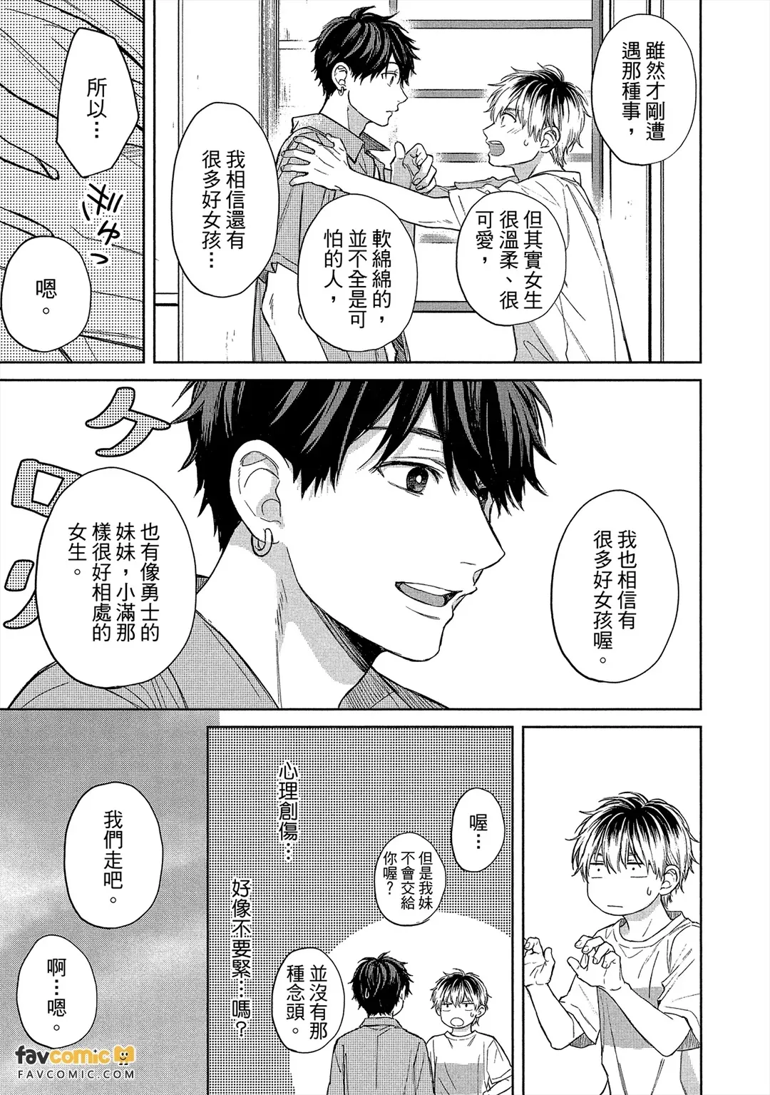 หน้า 108