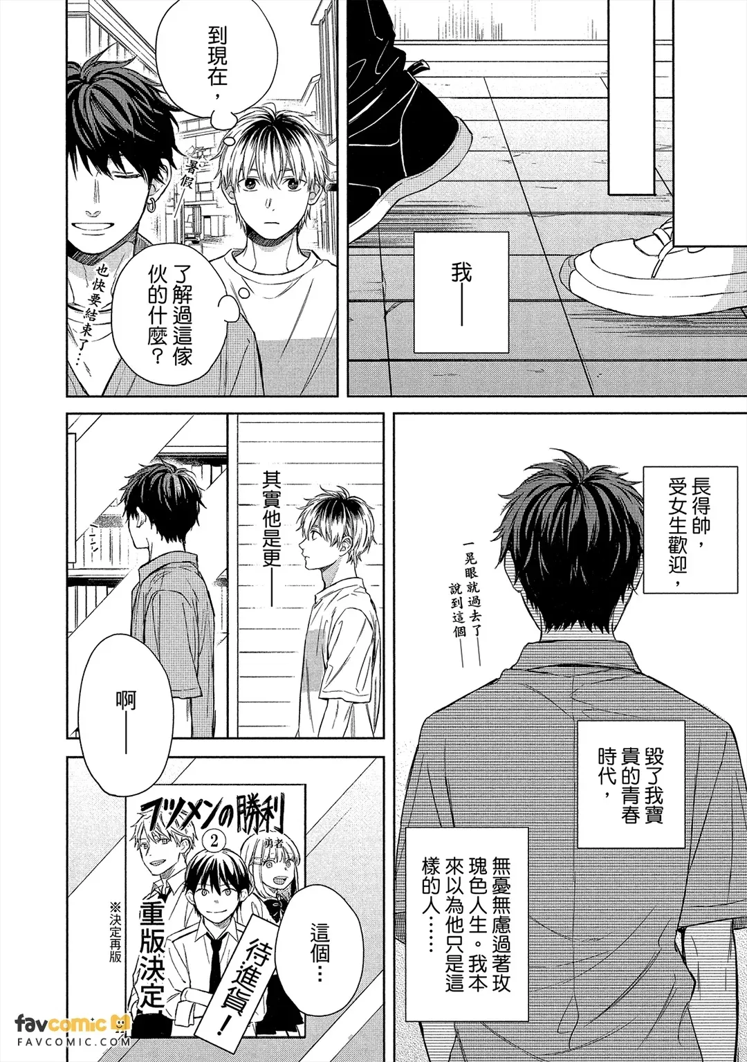 หน้า 109