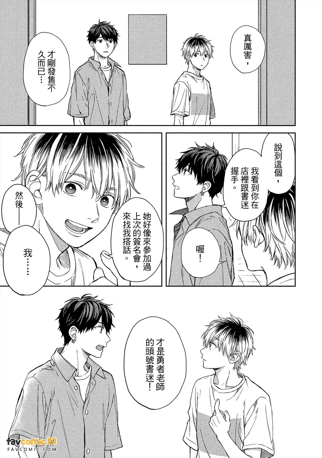 หน้า 110