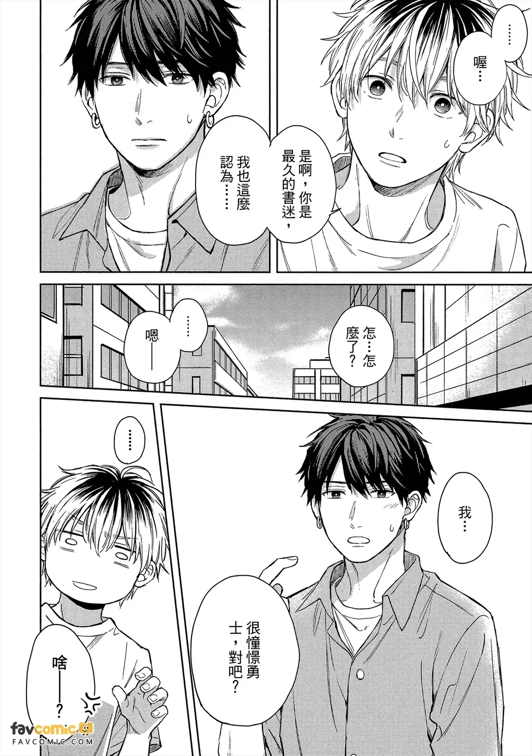 หน้า 111
