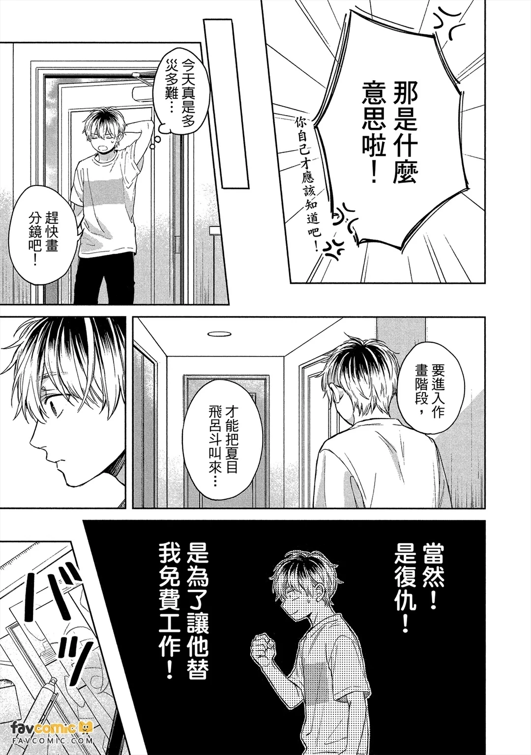 หน้า 112