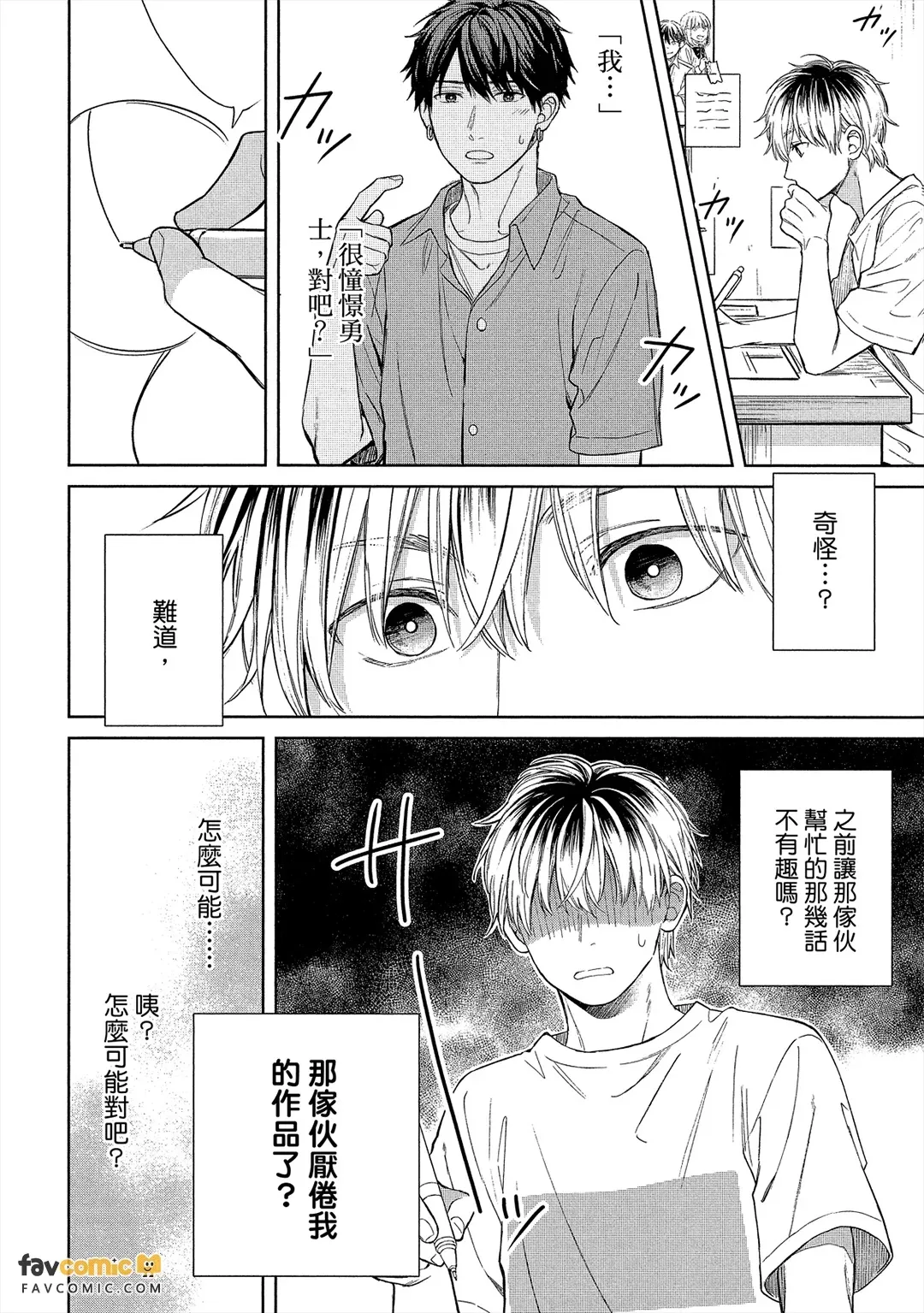 หน้า 113