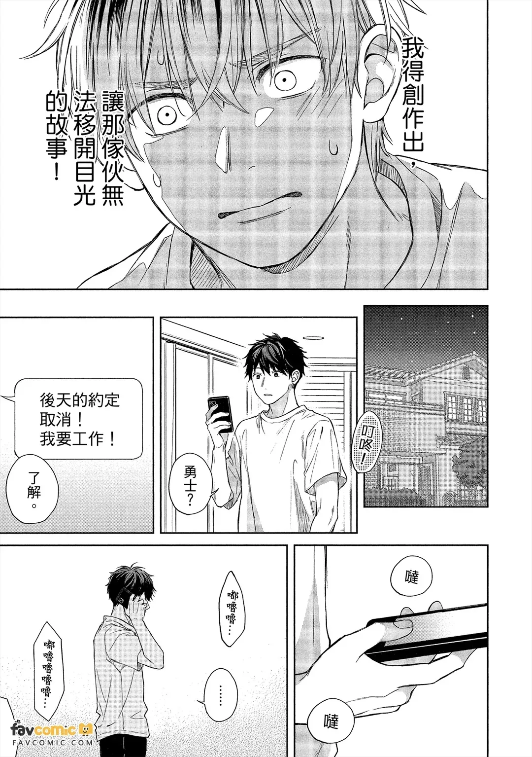 หน้า 114