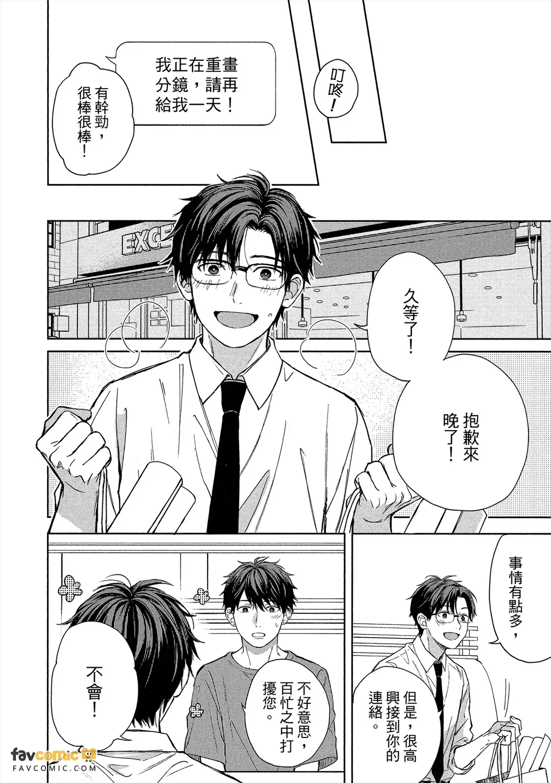 หน้า 115