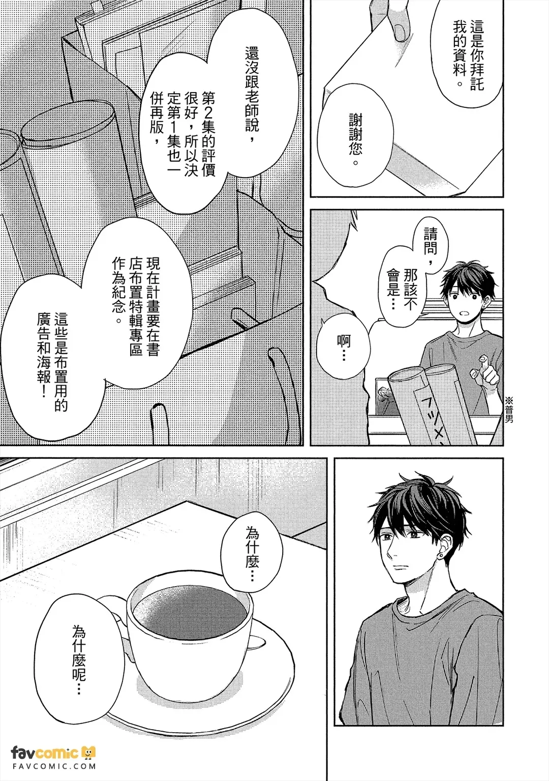 หน้า 116