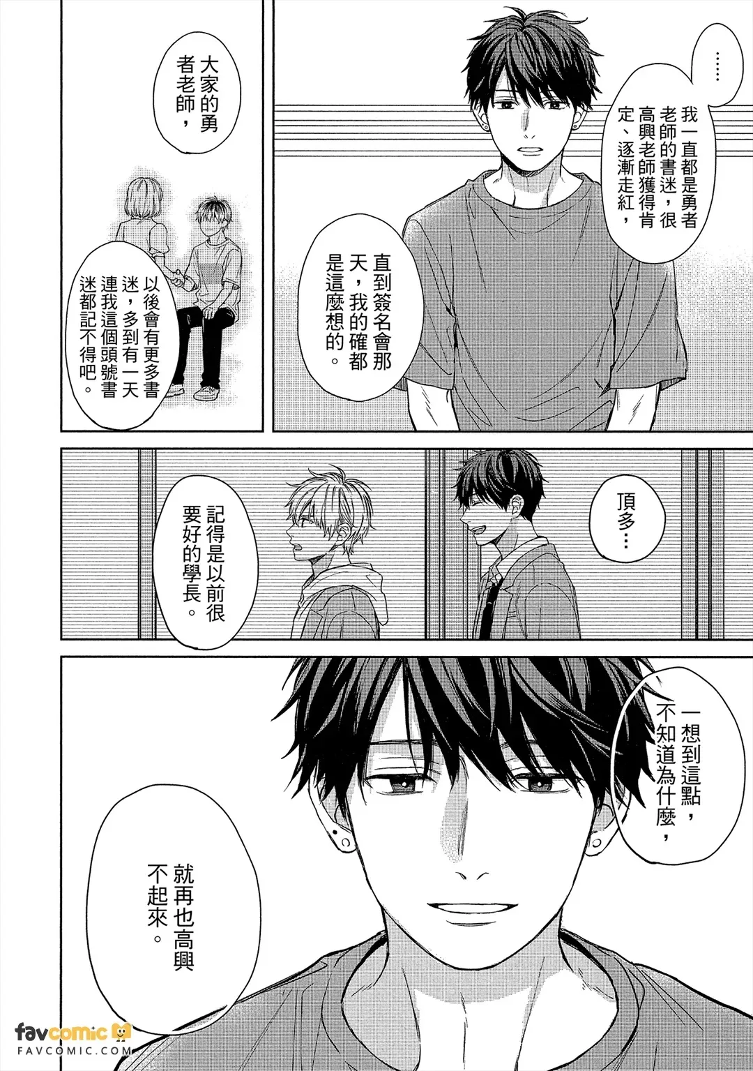 หน้า 117