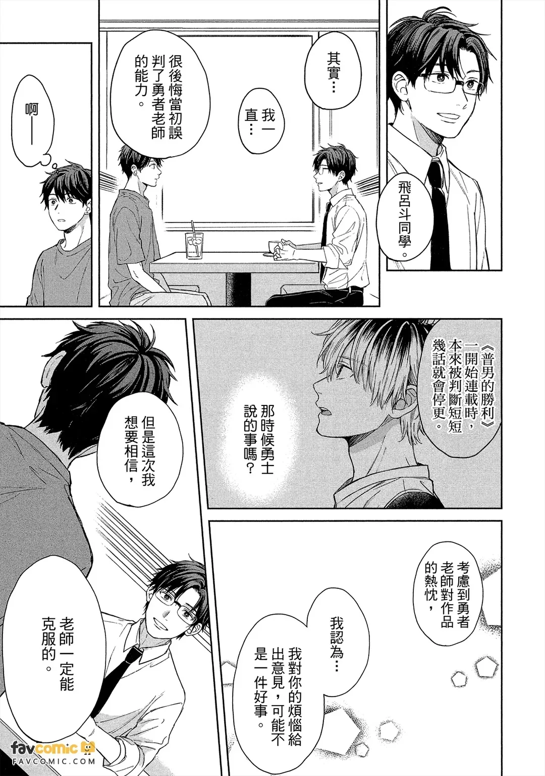 หน้า 118