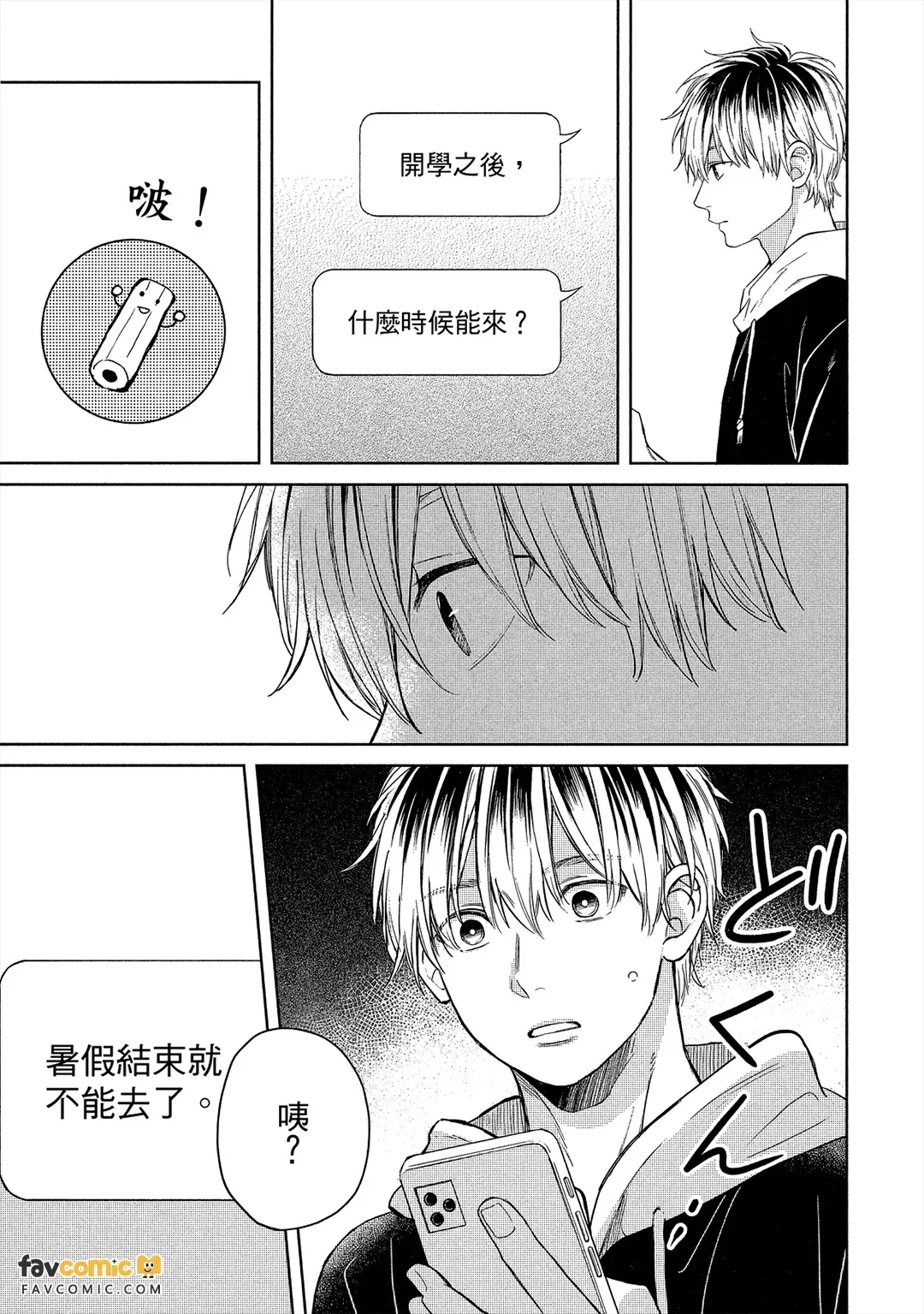 หน้า 122