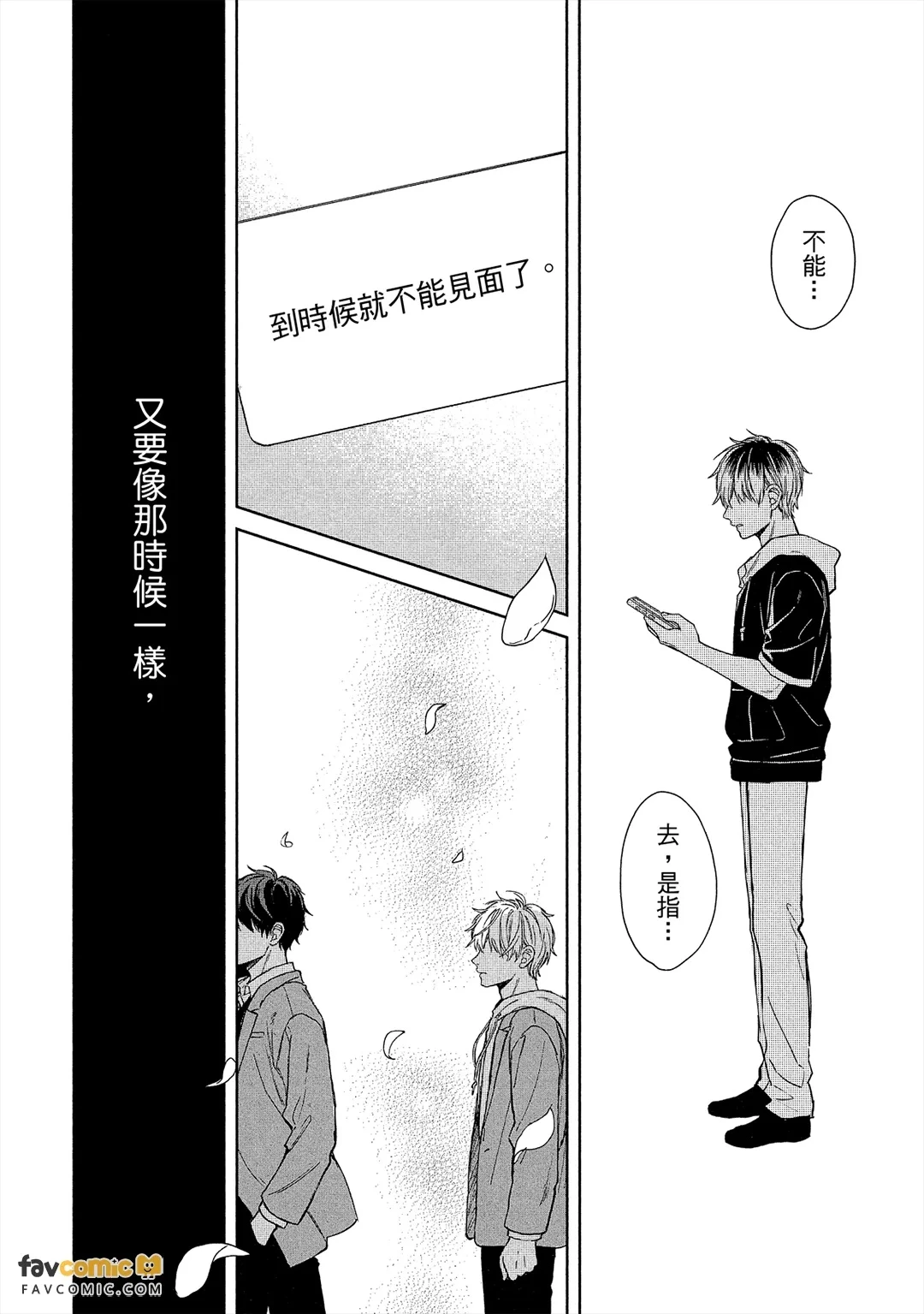 หน้า 123