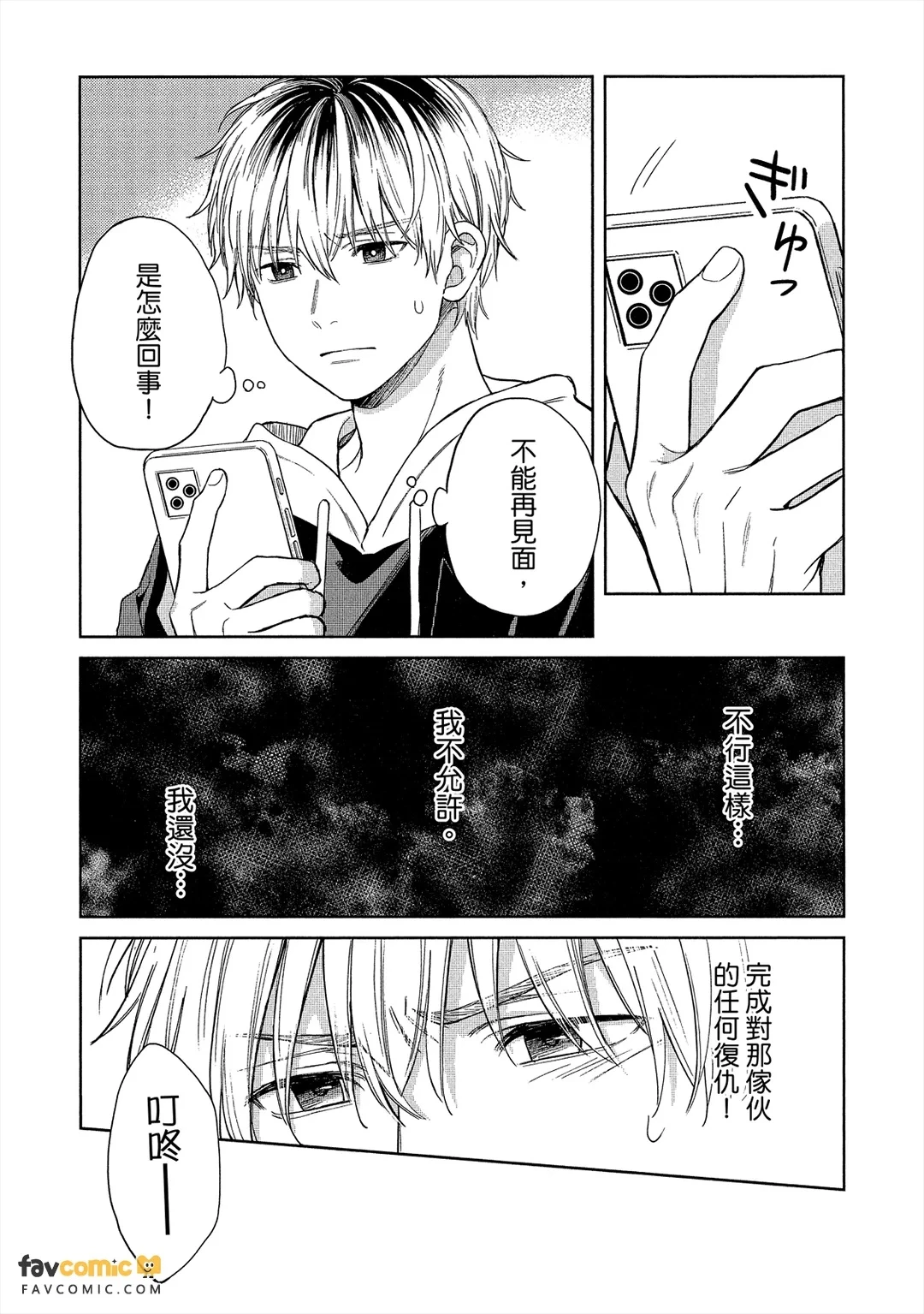 หน้า 127