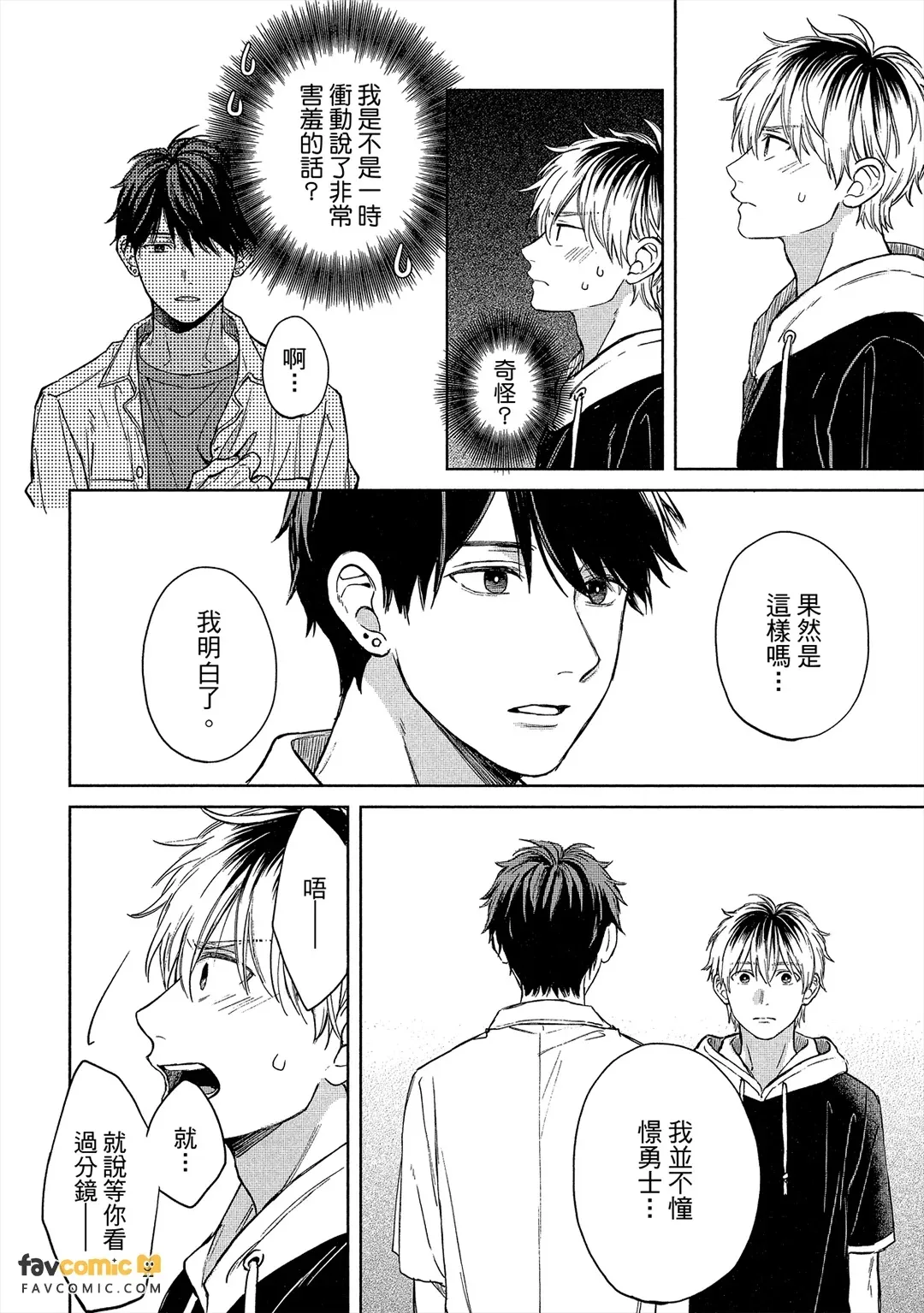 หน้า 131