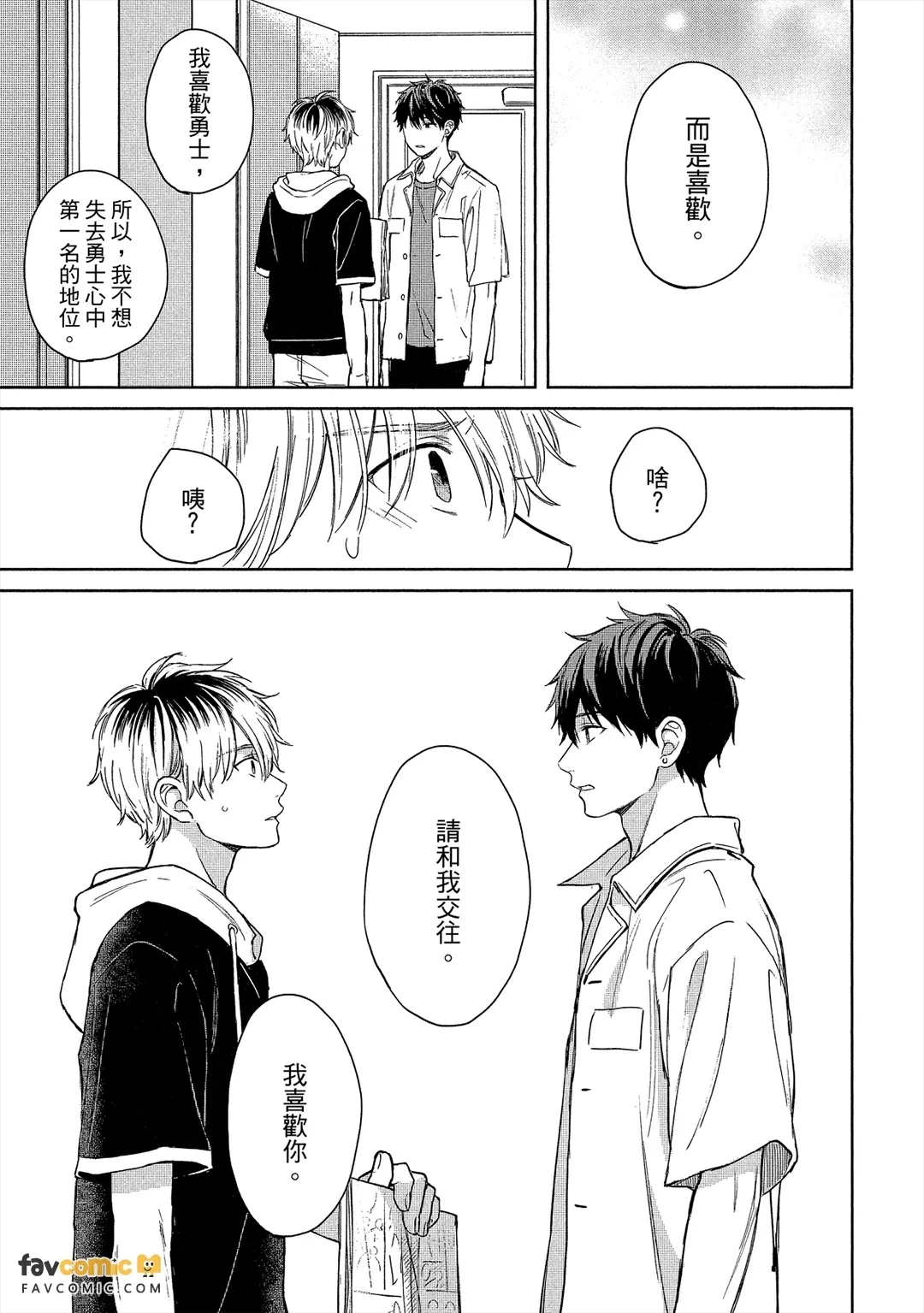 หน้า 132