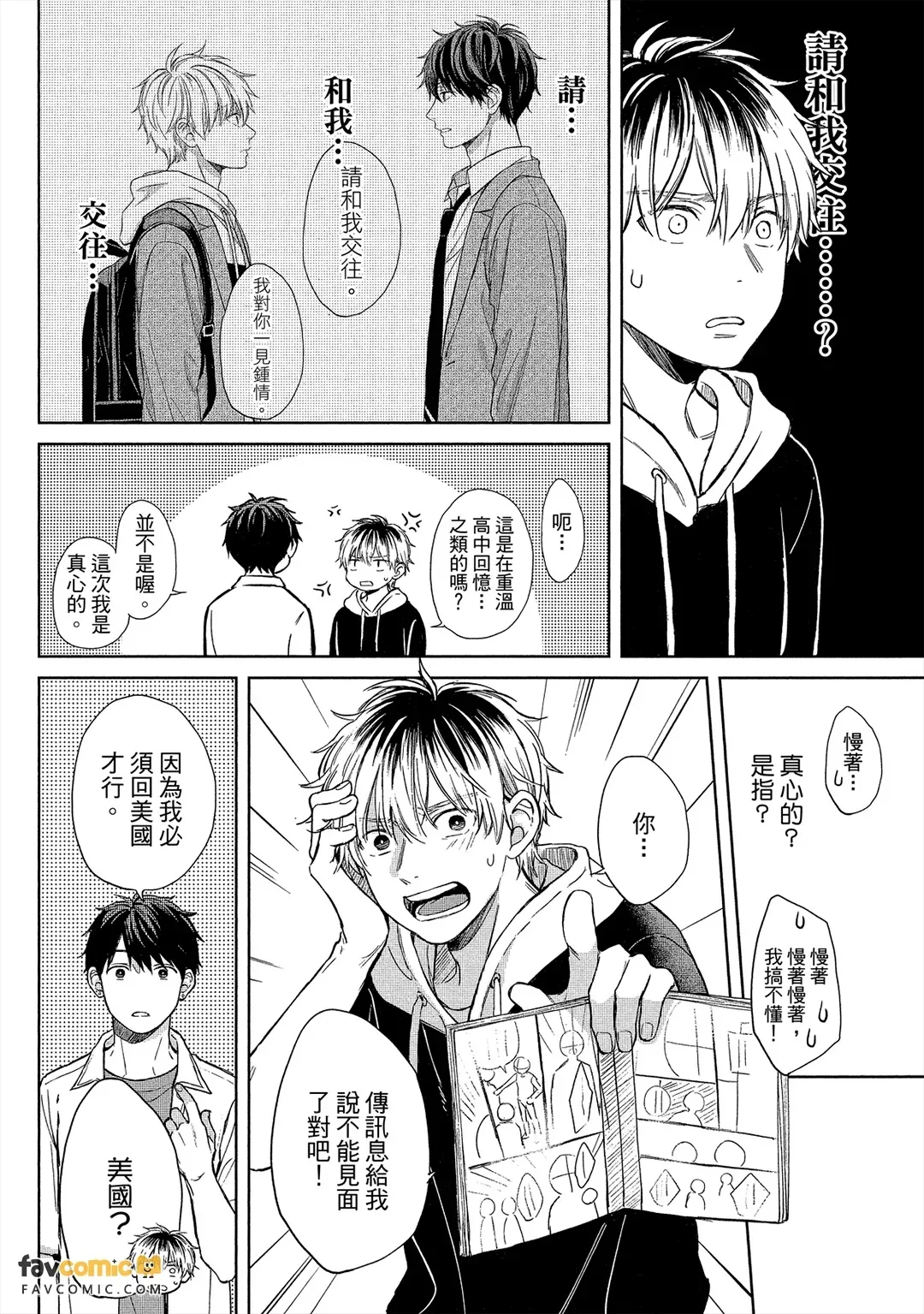 หน้า 133