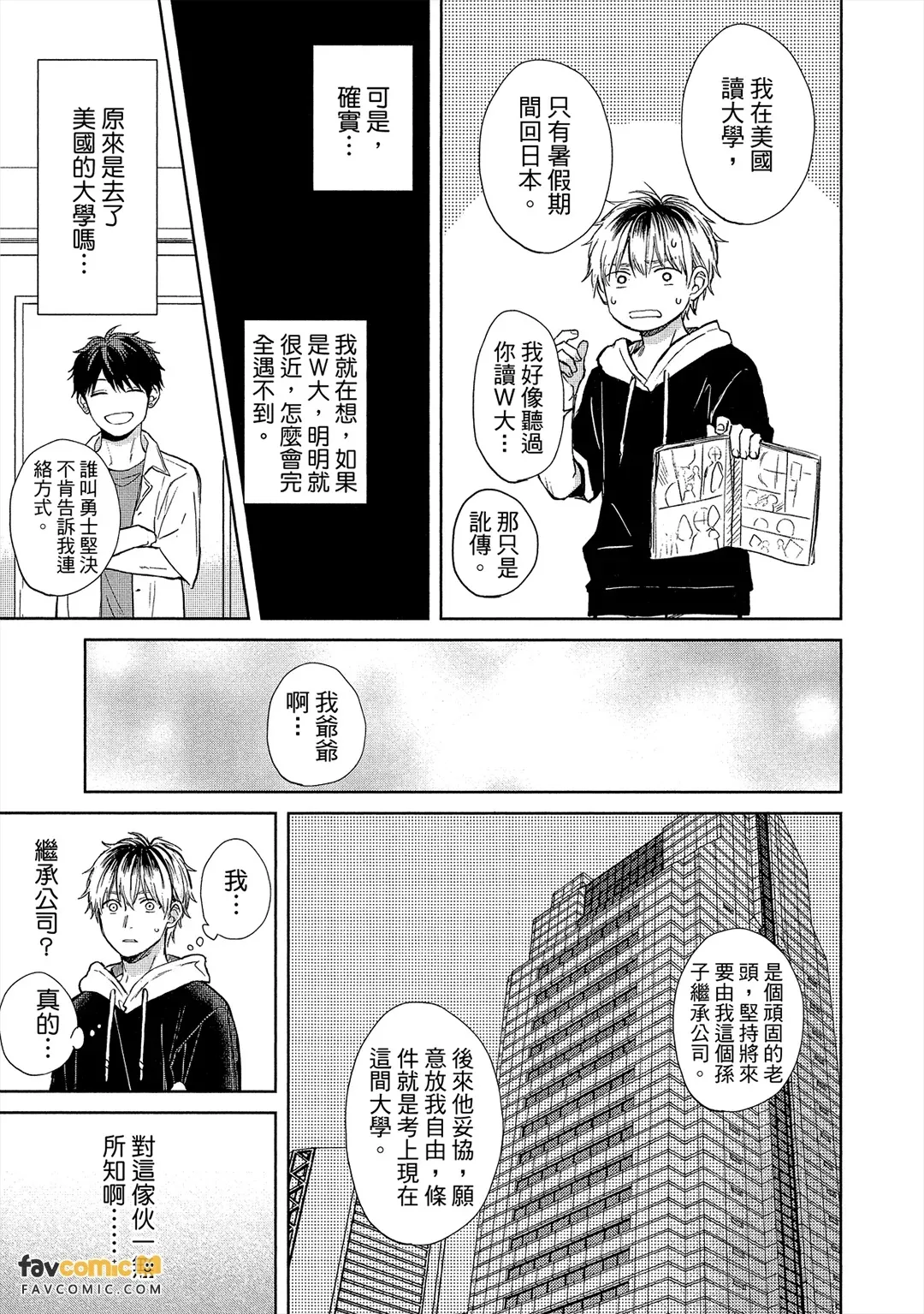 หน้า 134